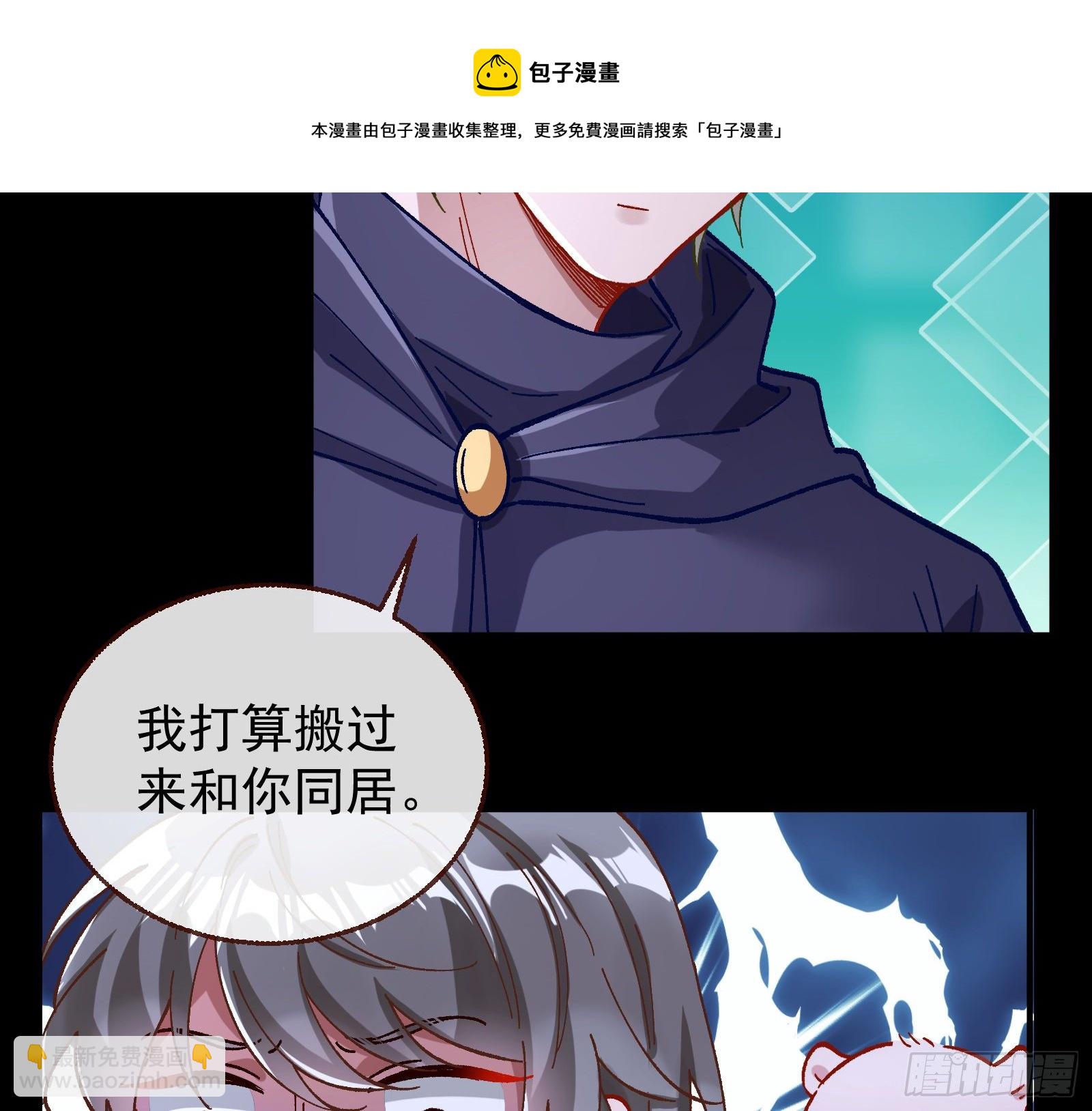 二人同居108