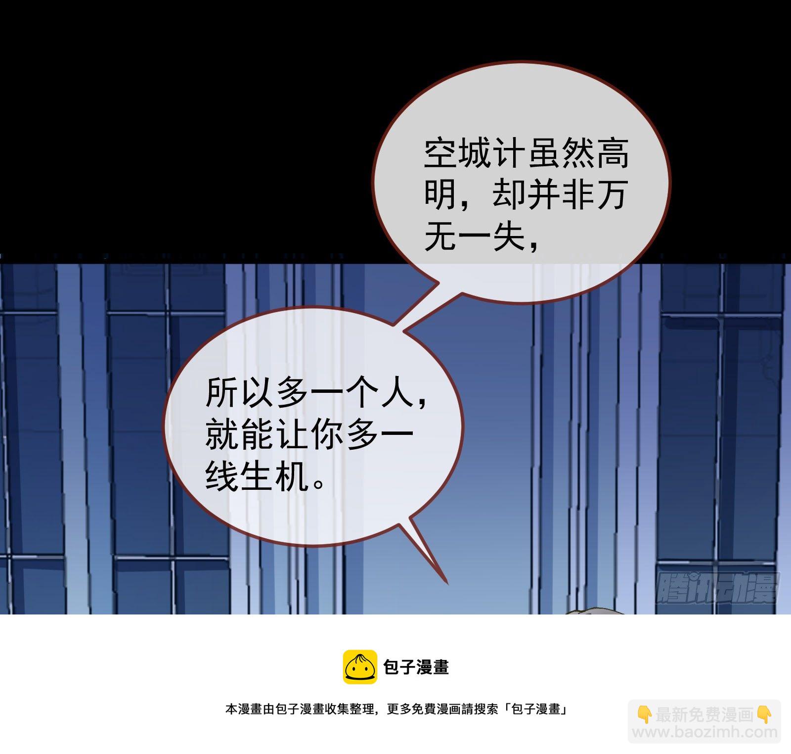 二人同居112