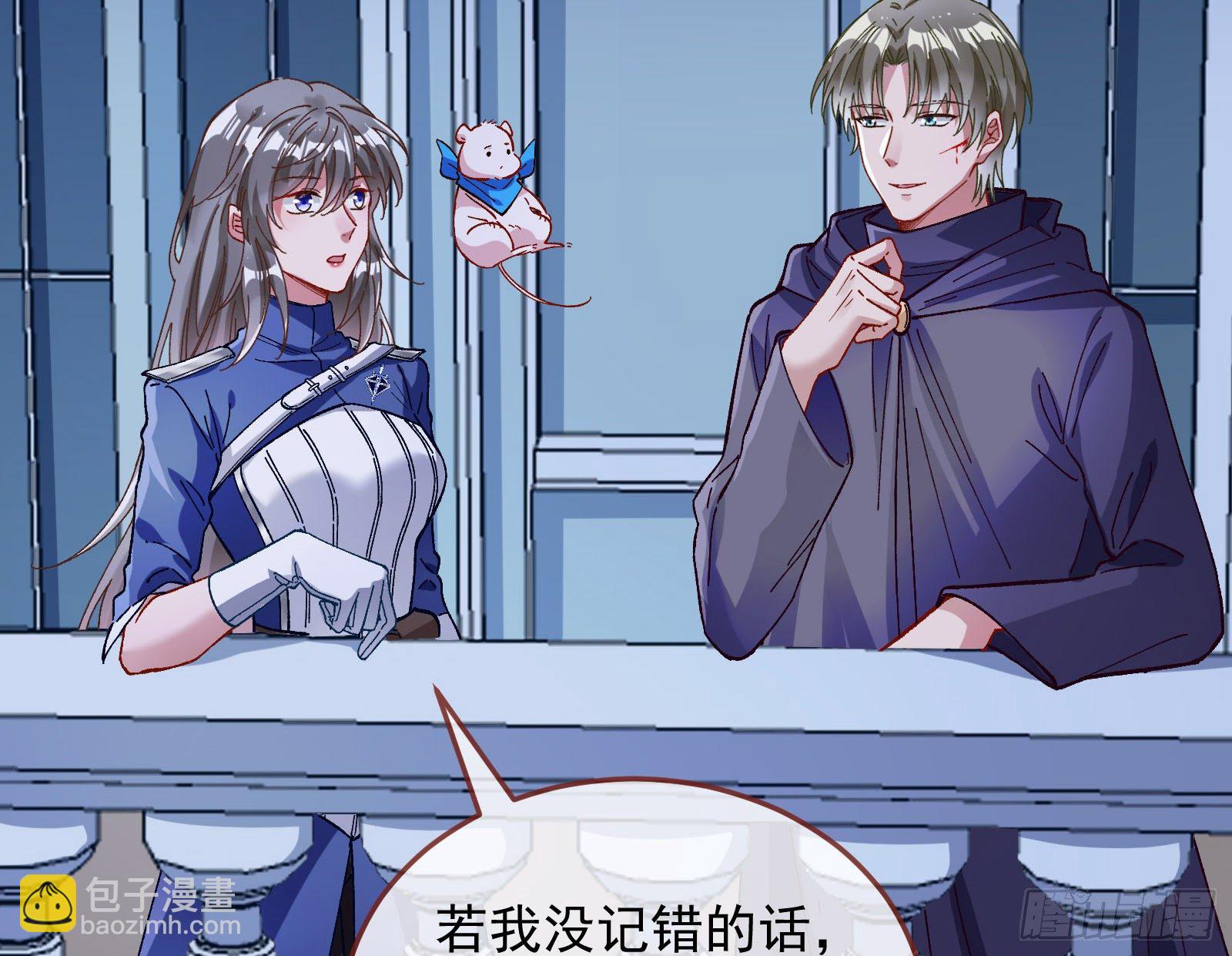 二人同居113