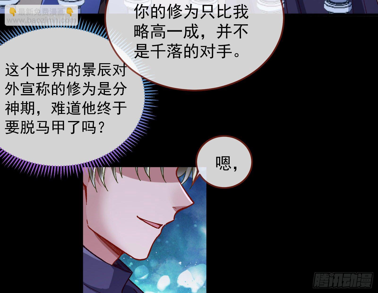 二人同居114