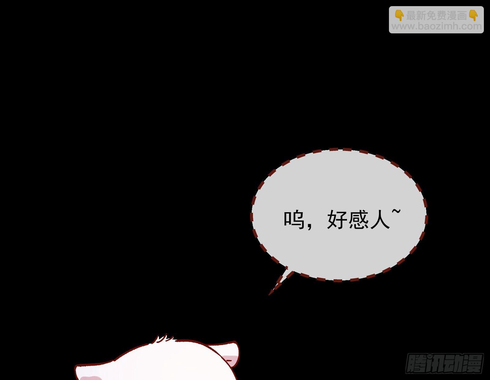 二人同居117