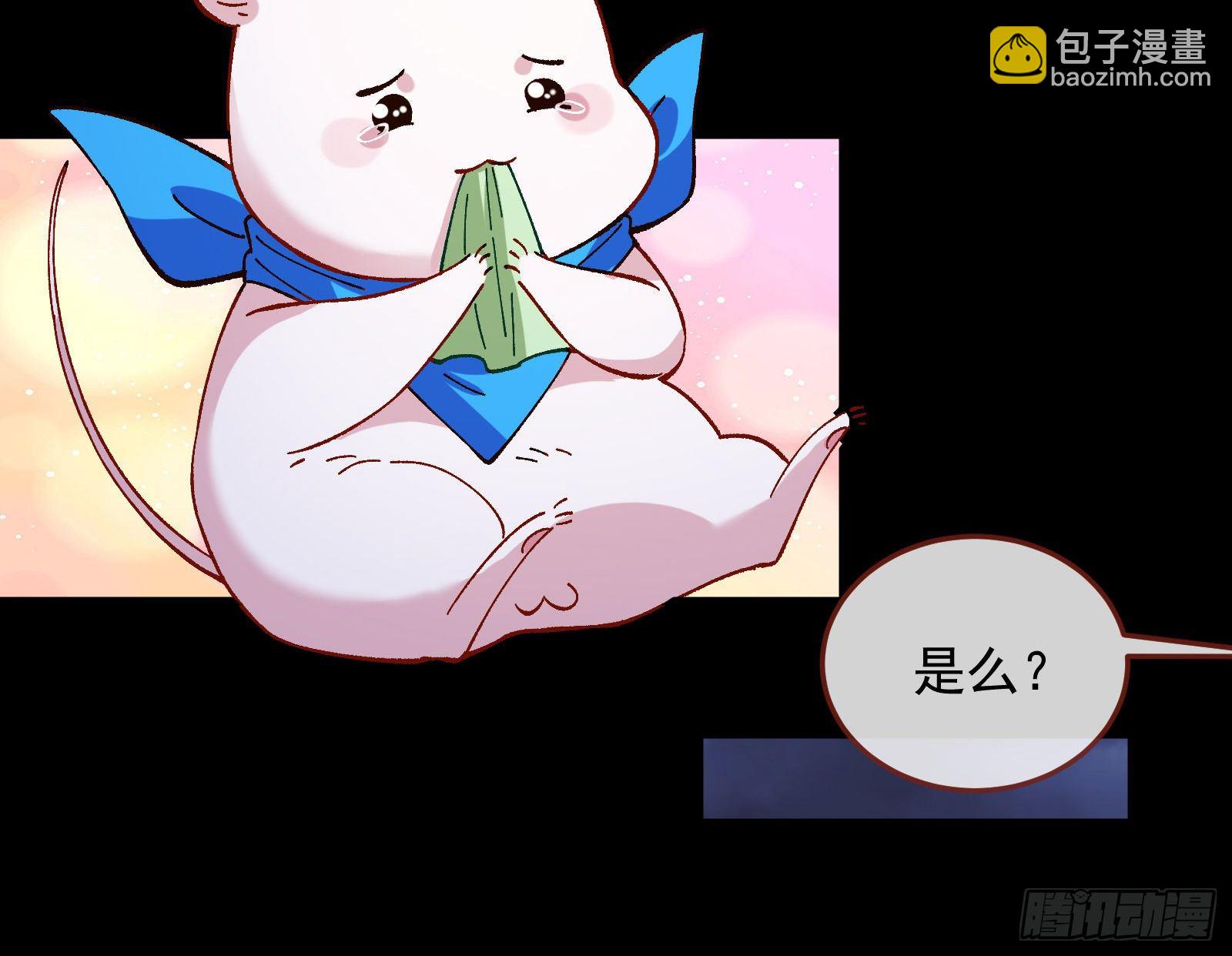 二人同居118