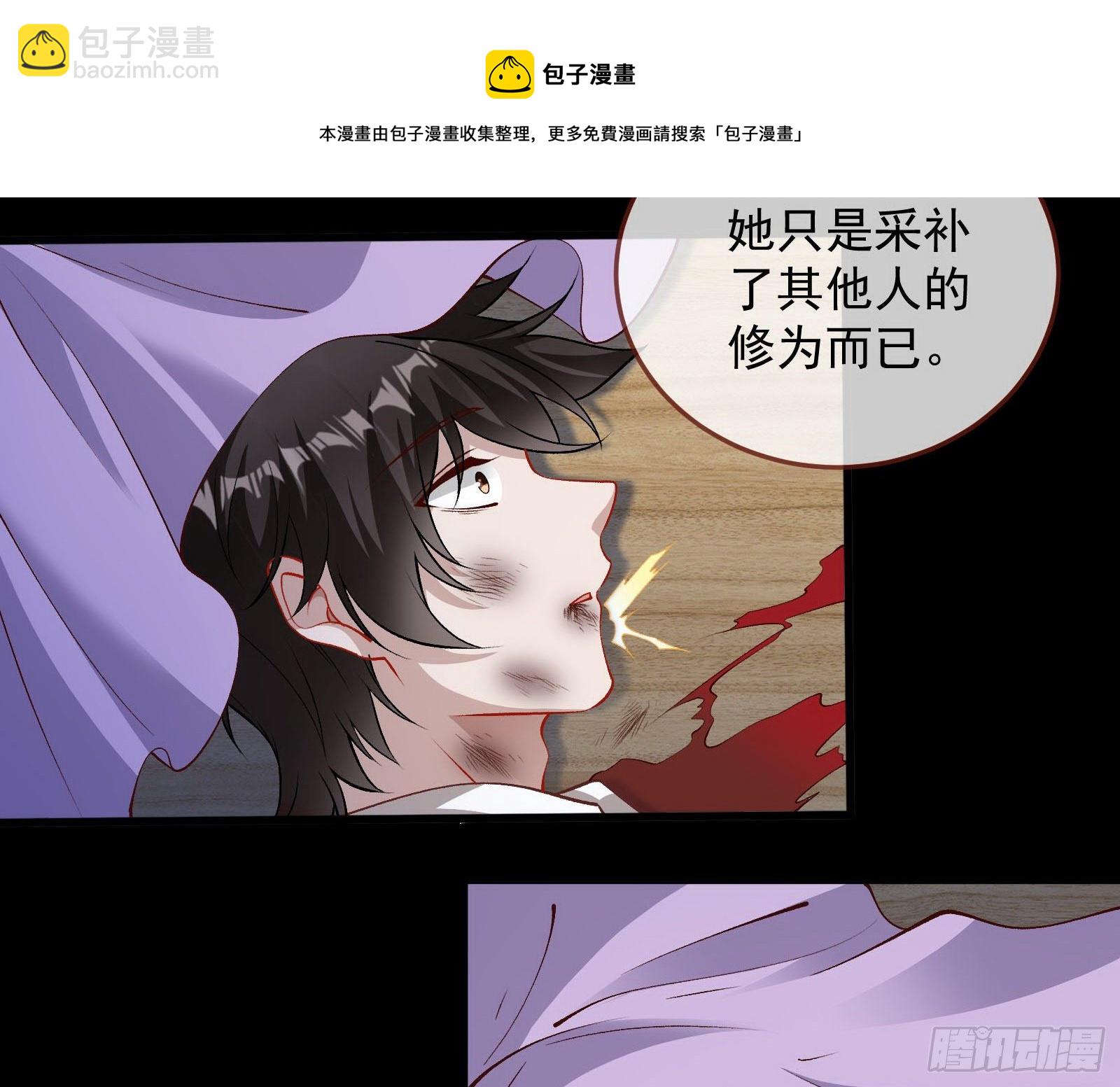 二人同居12