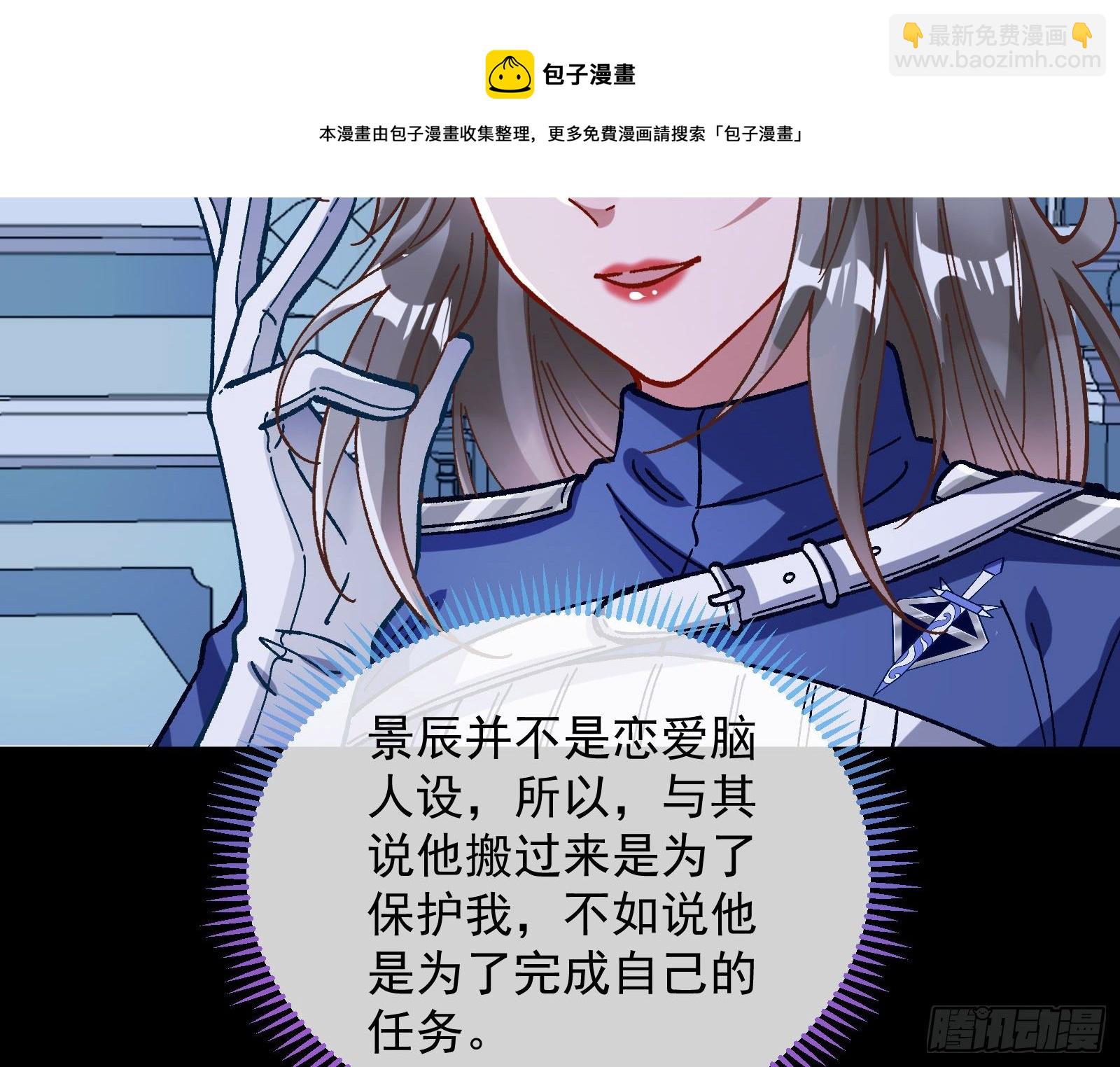 二人同居120
