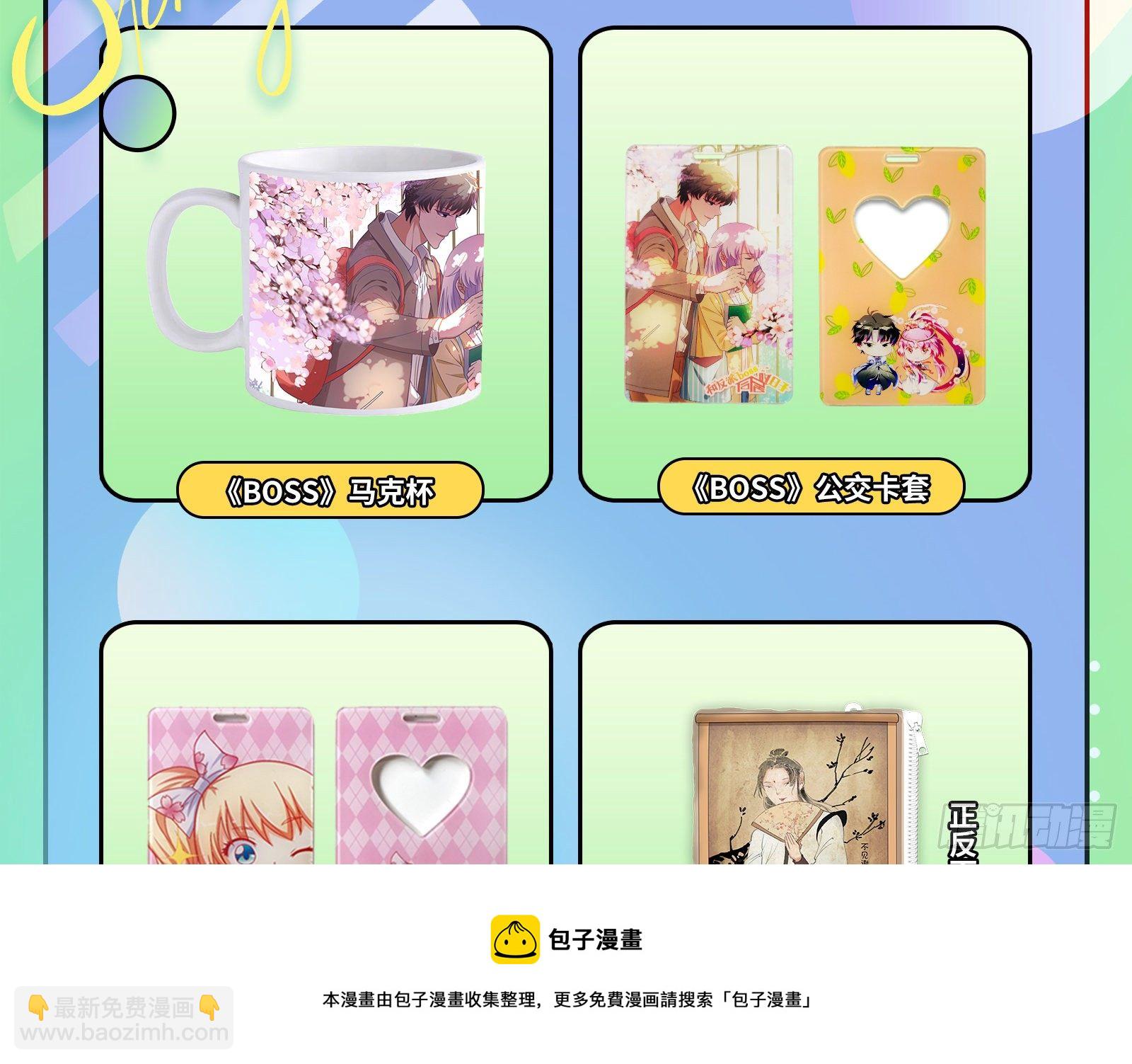 二人同居124