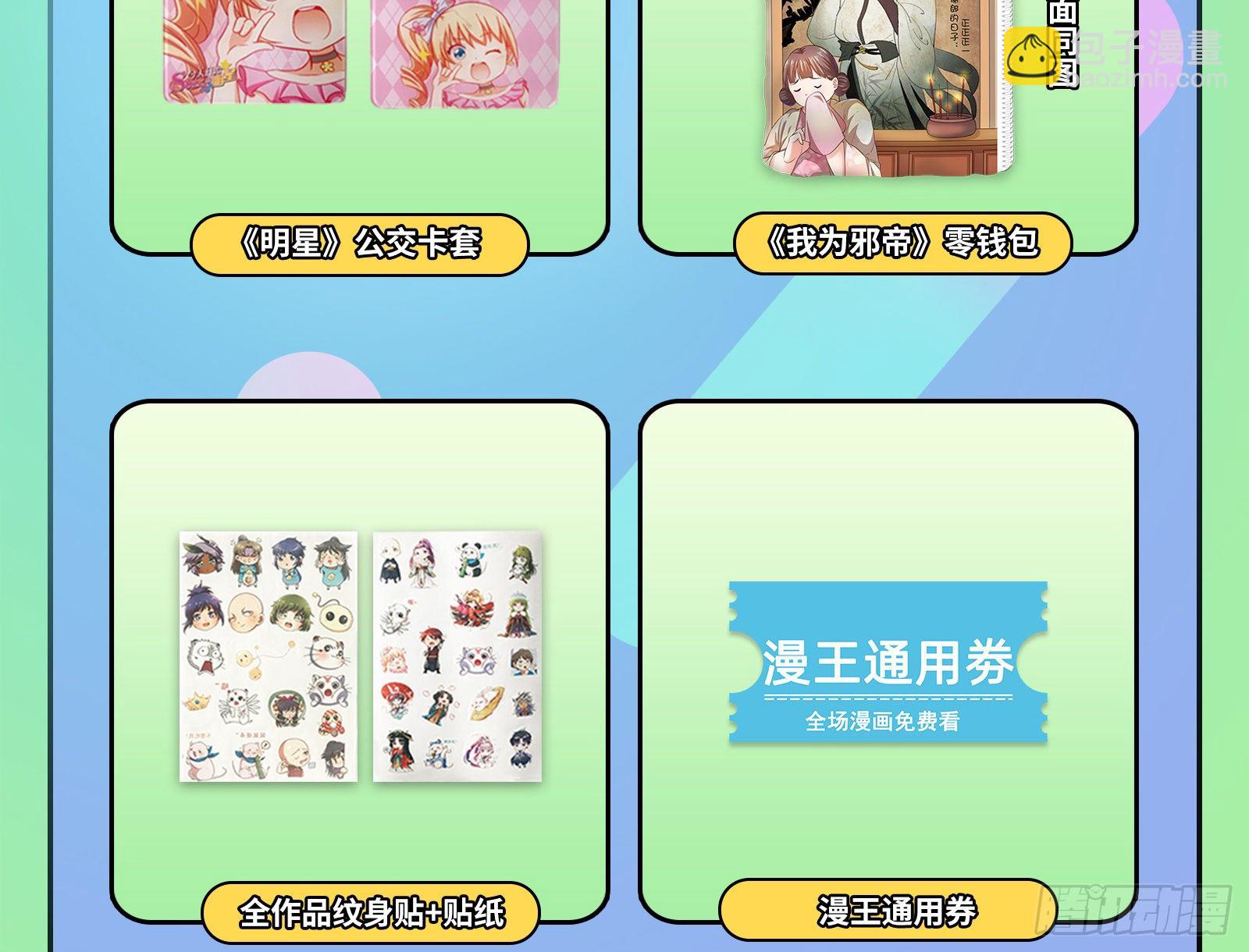 二人同居125