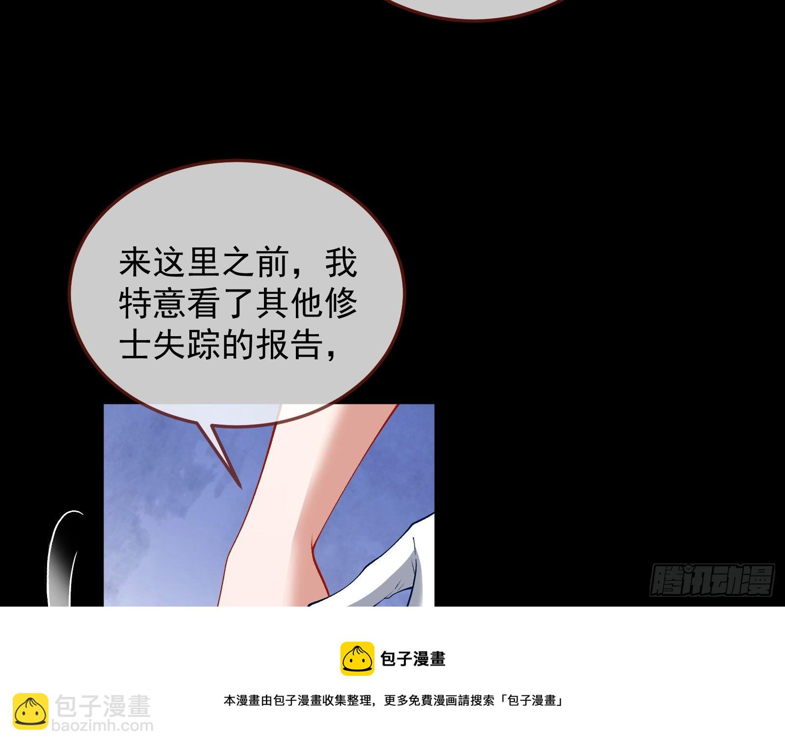 二人同居16