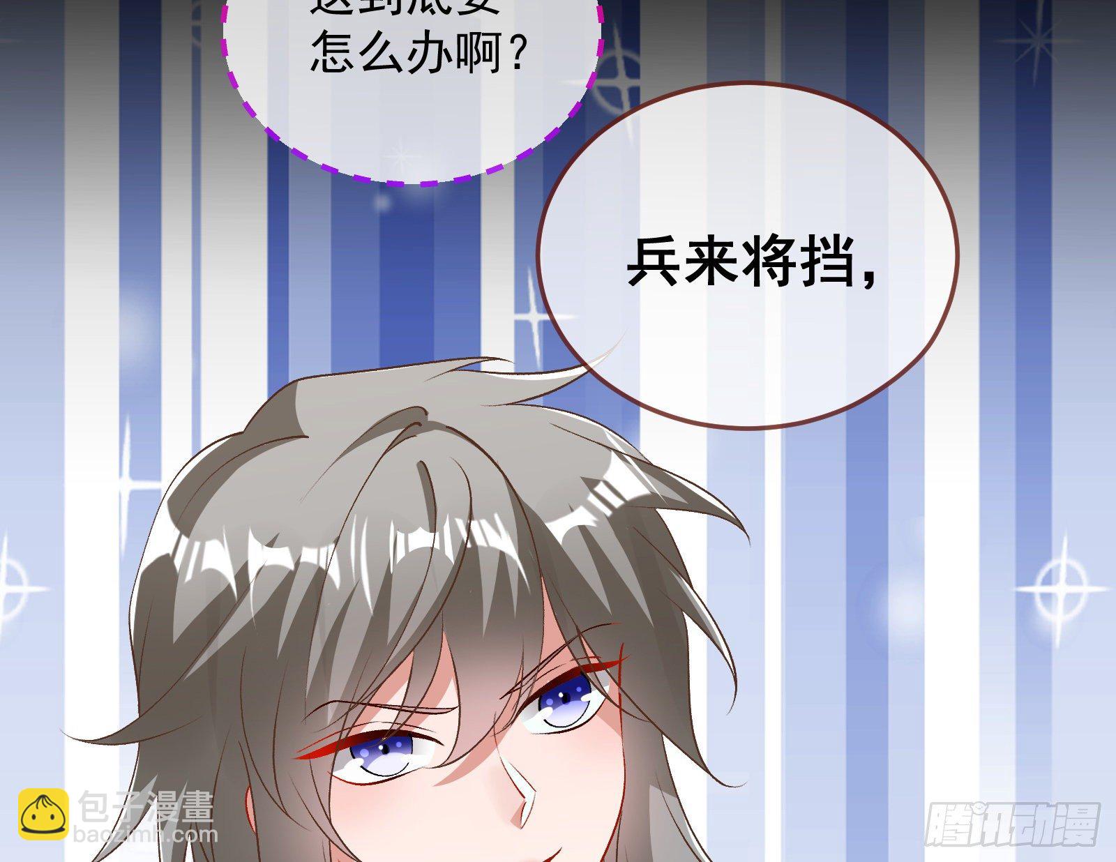 二人同居21