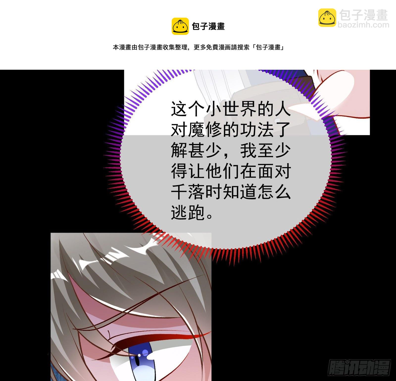 二人同居28