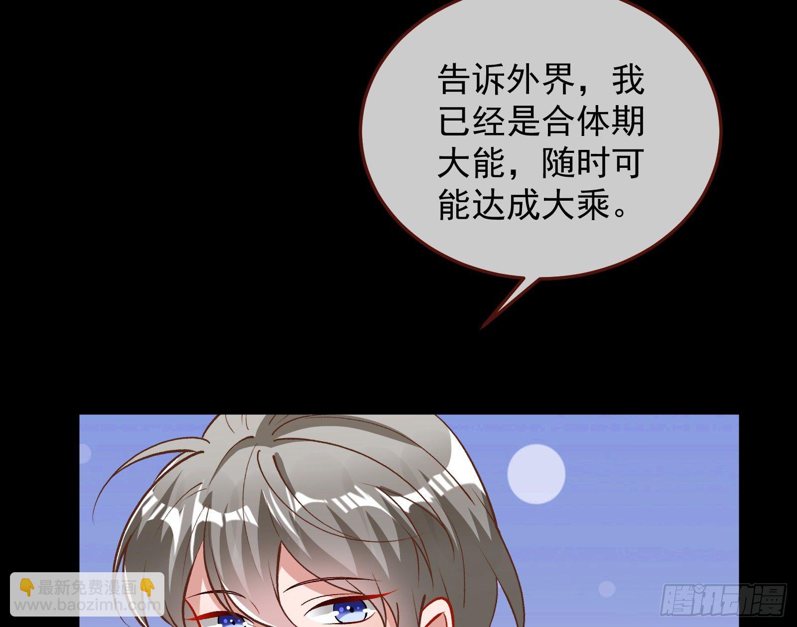 二人同居31