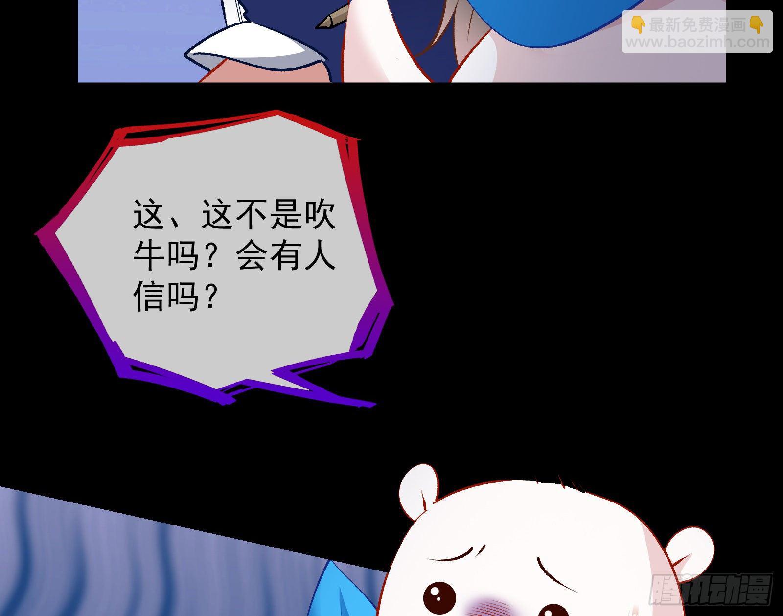 二人同居33