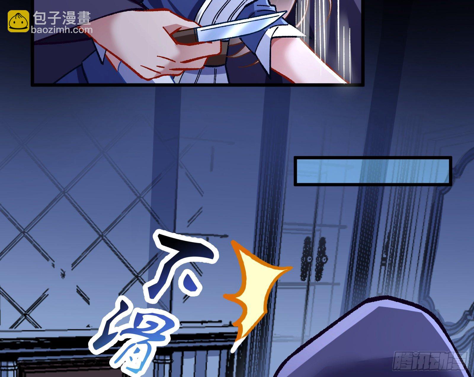 二人同居83