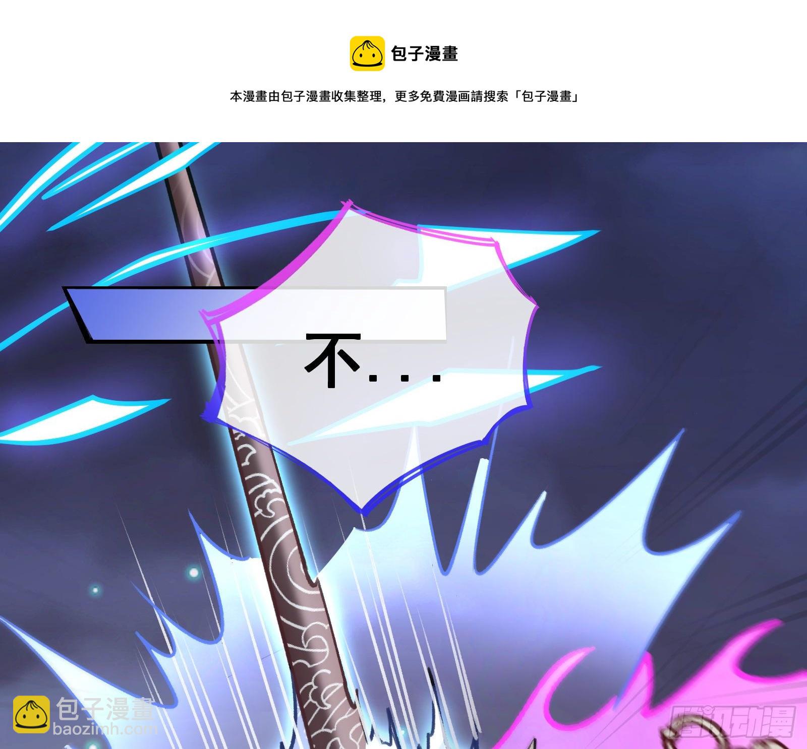 帅气反击116