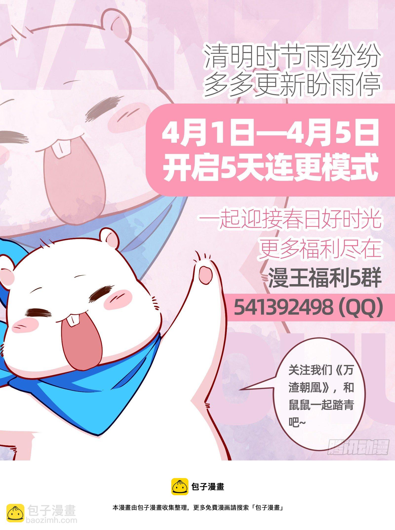 帅气反击135
