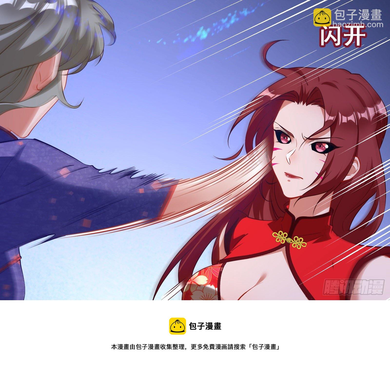 帅气反击32