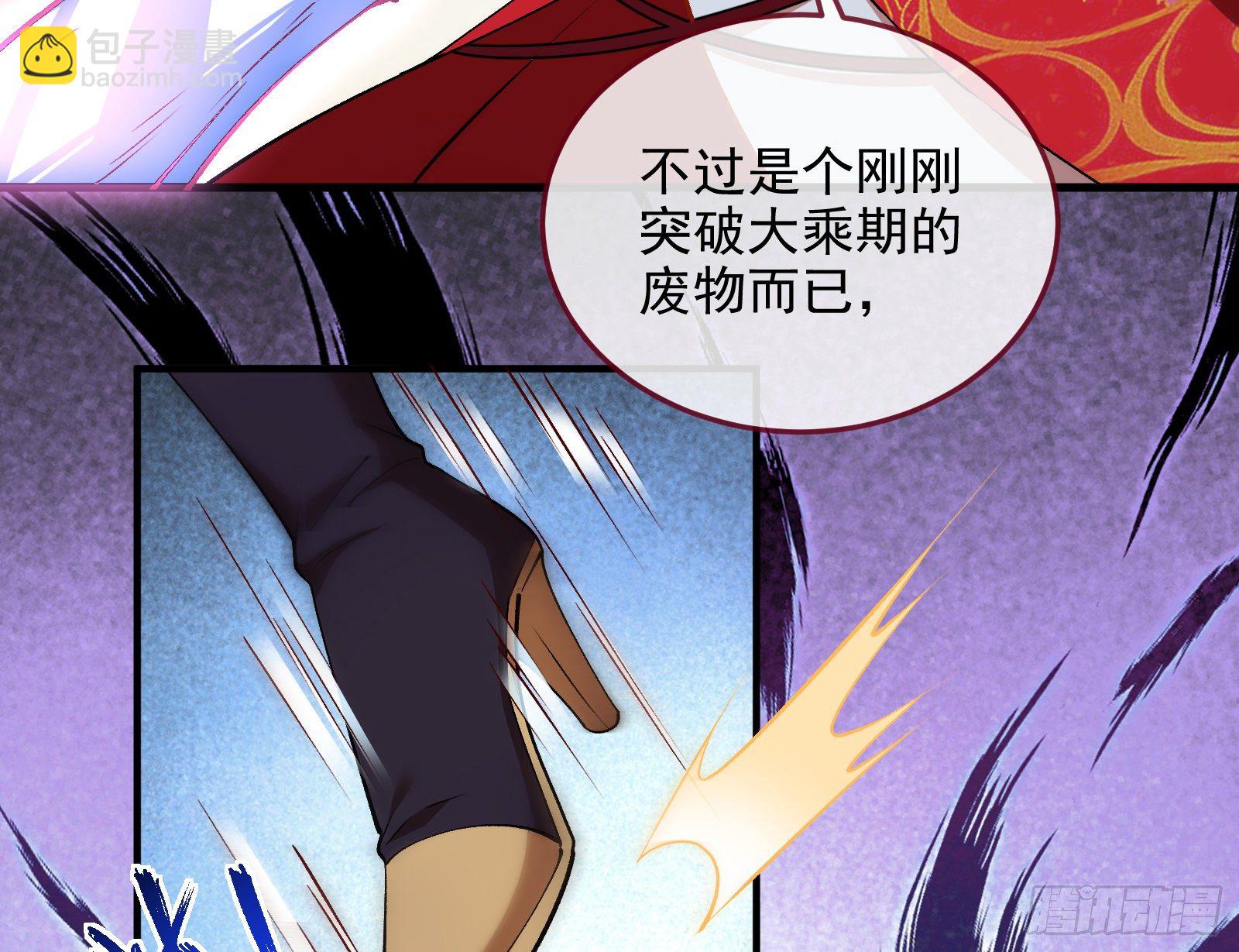 帅气反击5