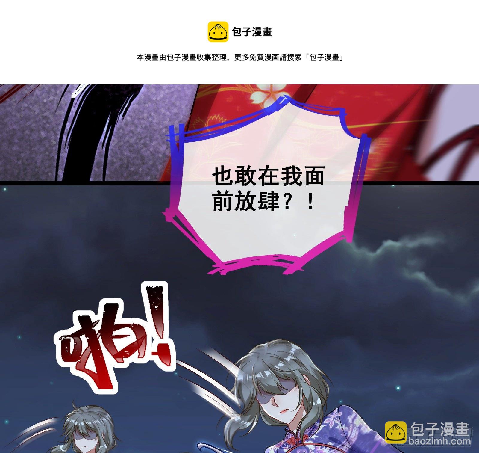 帅气反击8