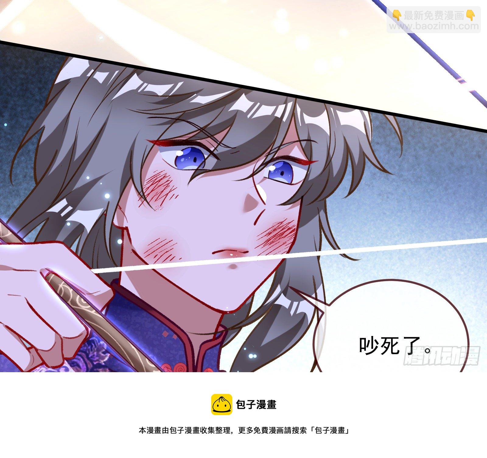 帅气反击96