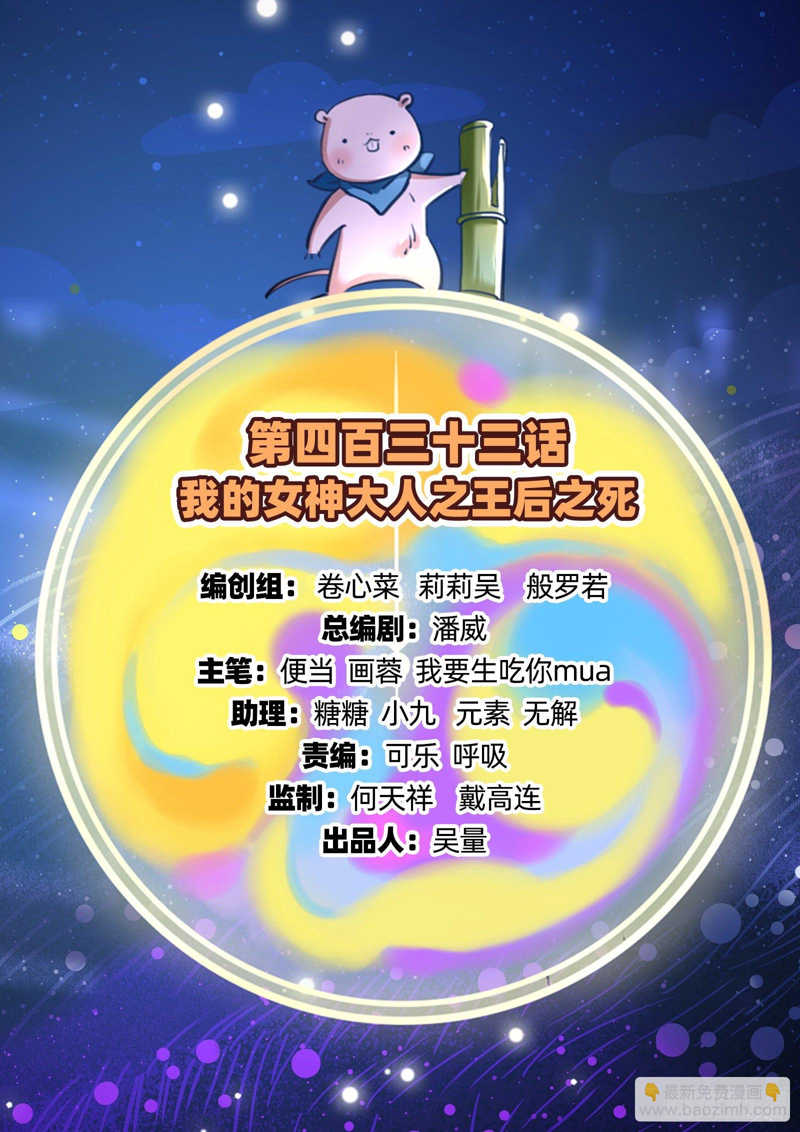 王后之死1