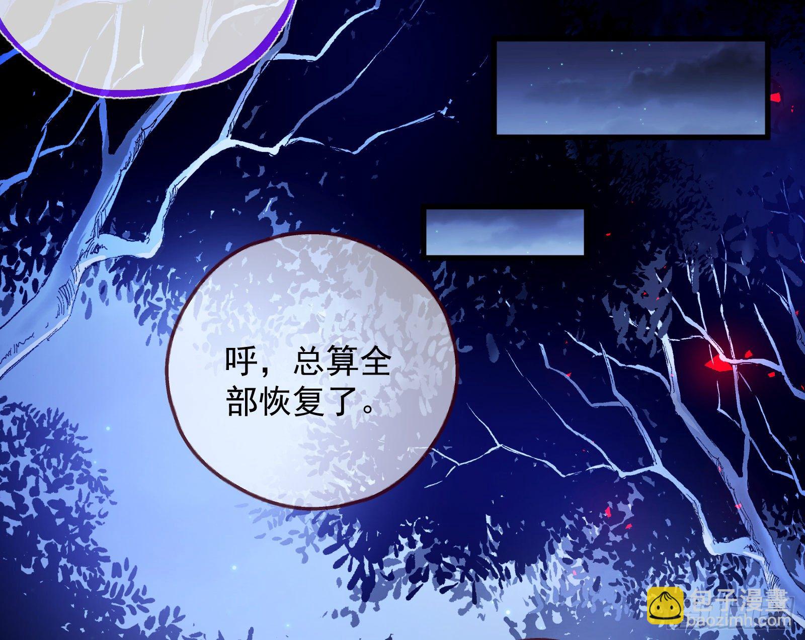 王后之死102