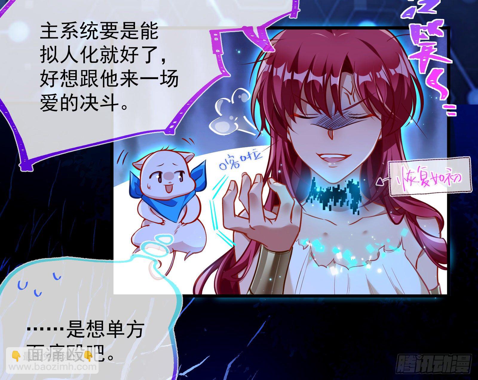 王后之死105