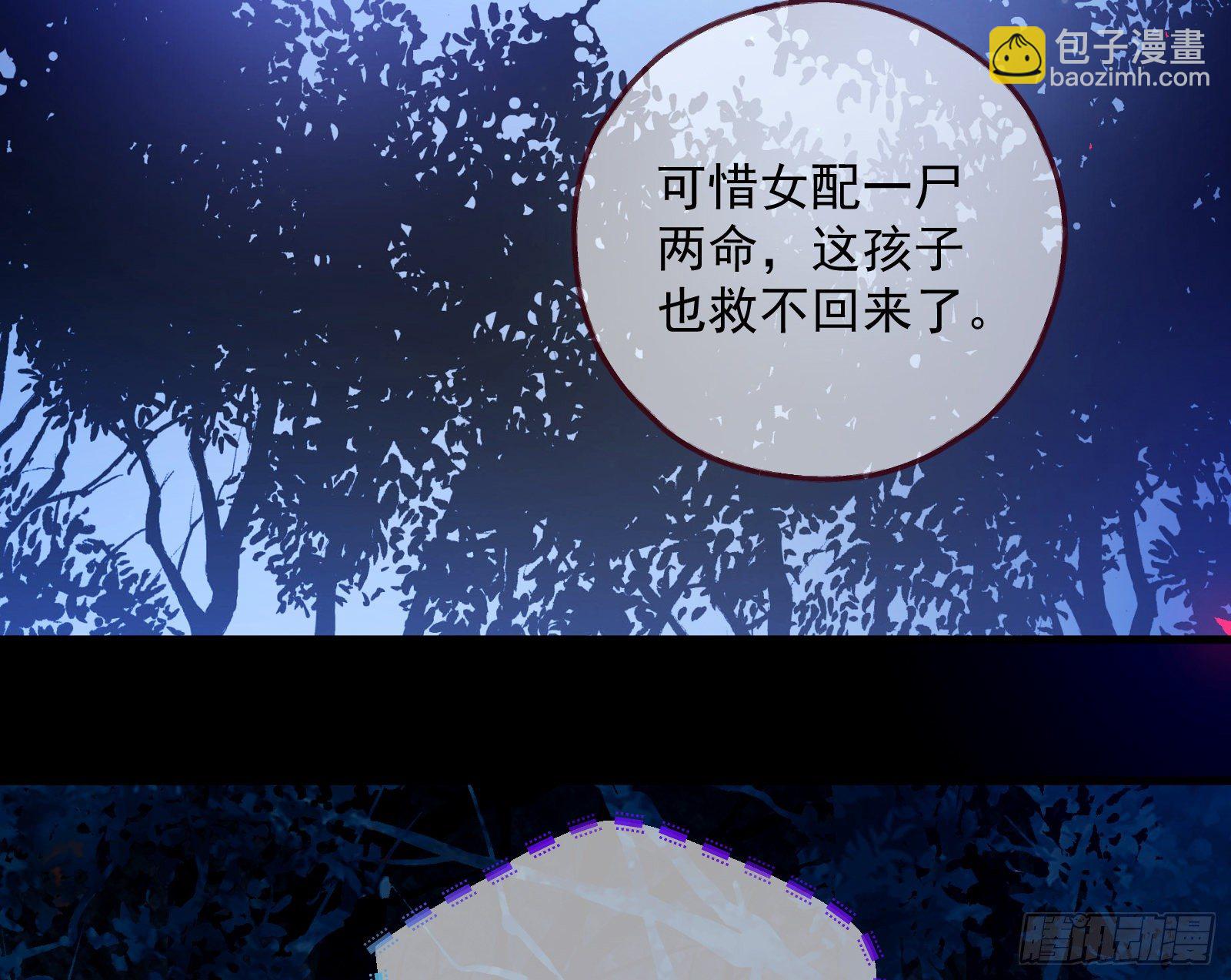 王后之死107