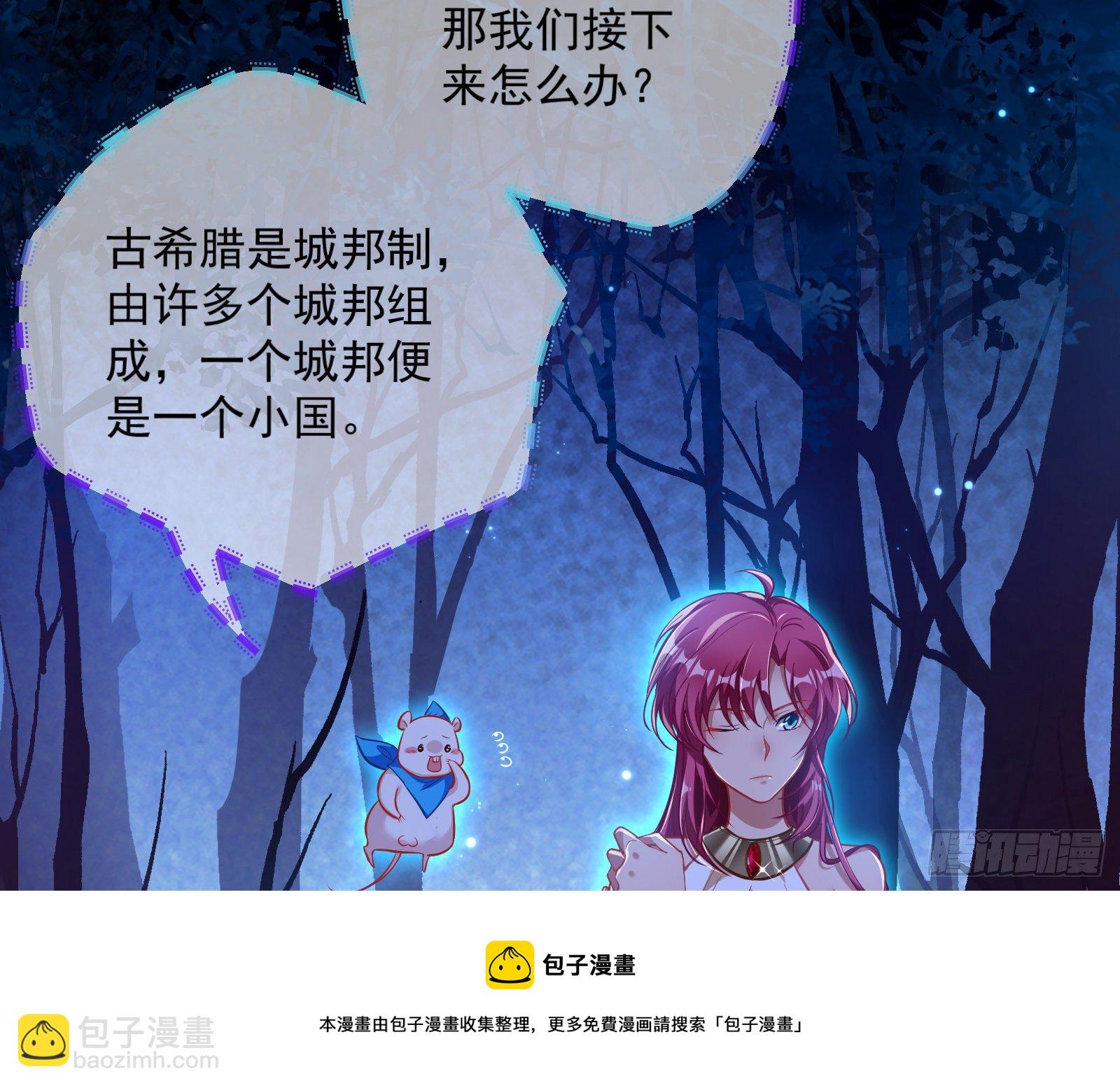 王后之死108
