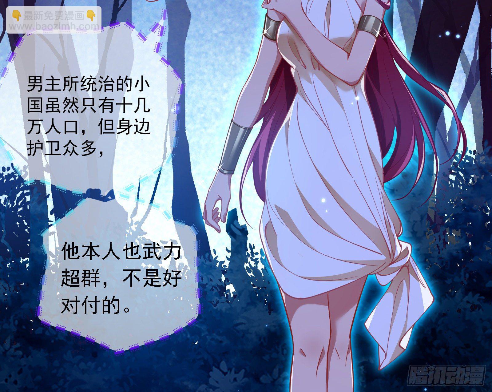 王后之死109