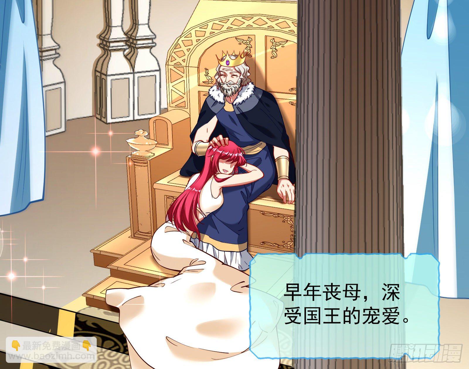 王后之死11