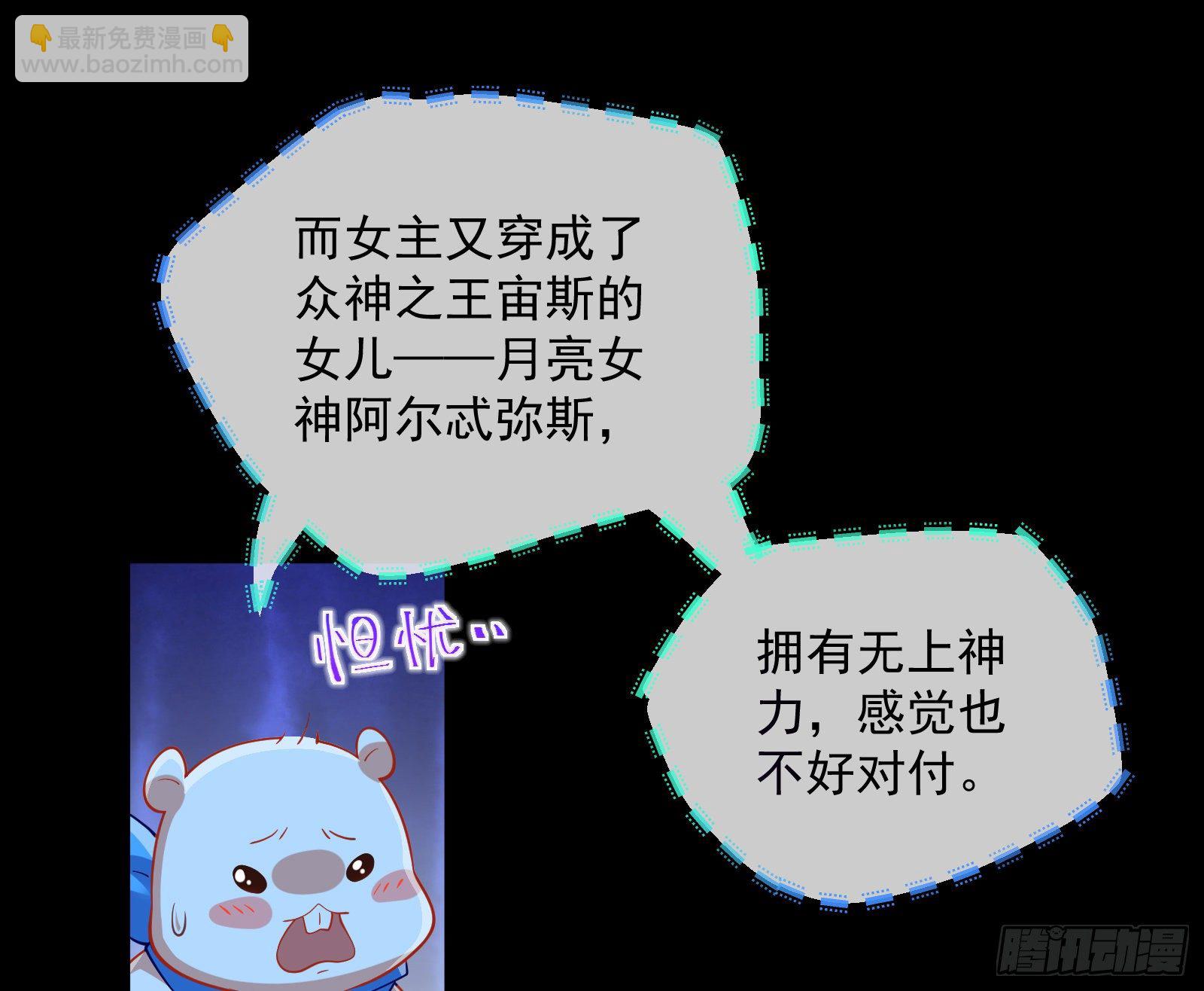 王后之死111