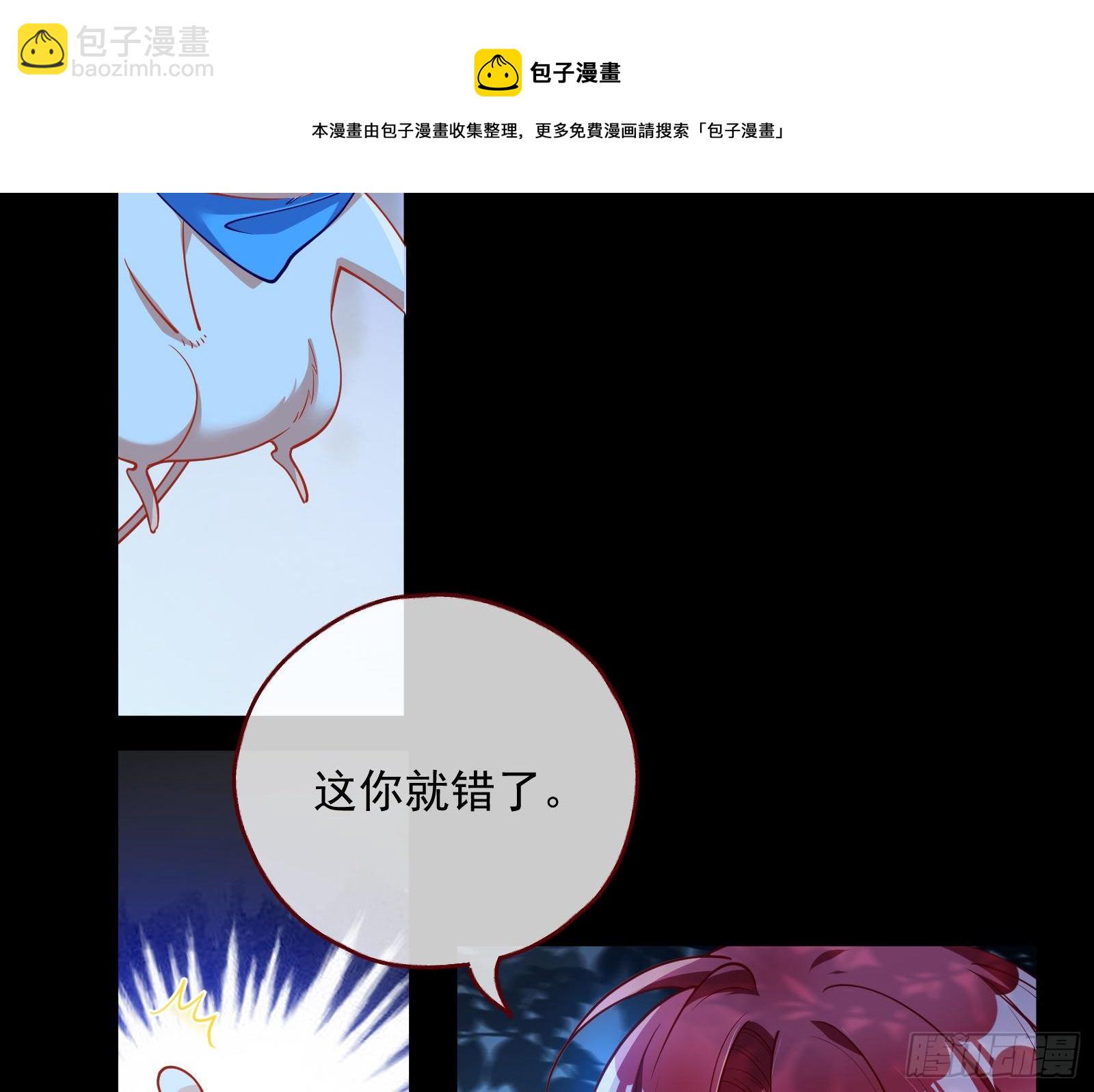 王后之死112