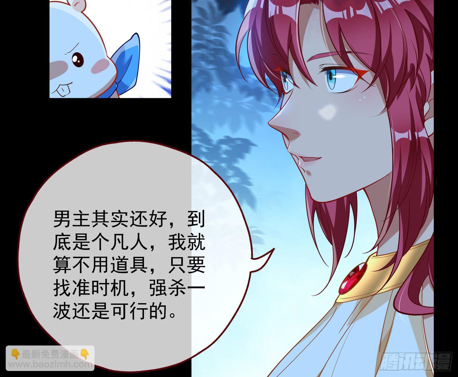王后之死113