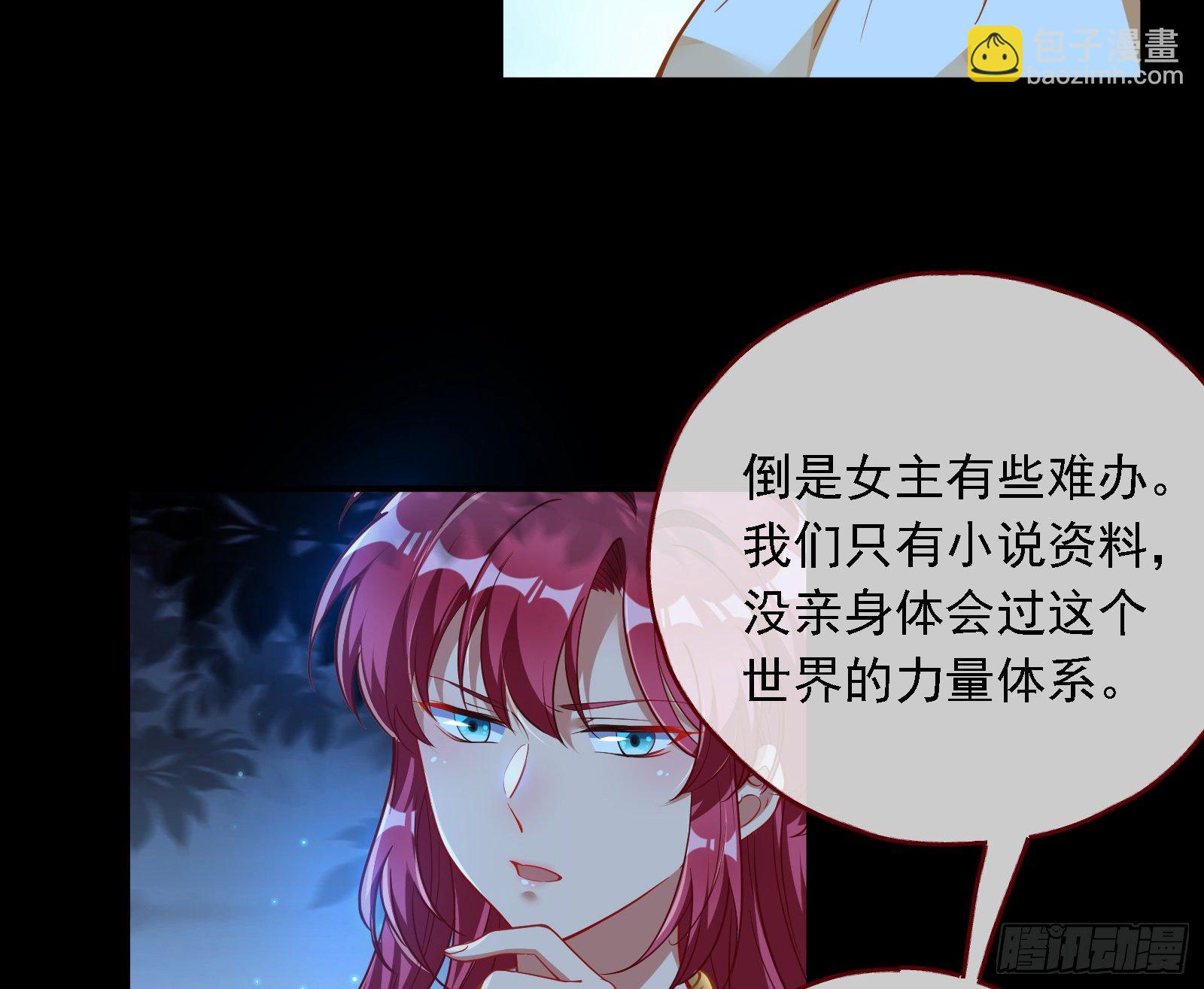 王后之死114