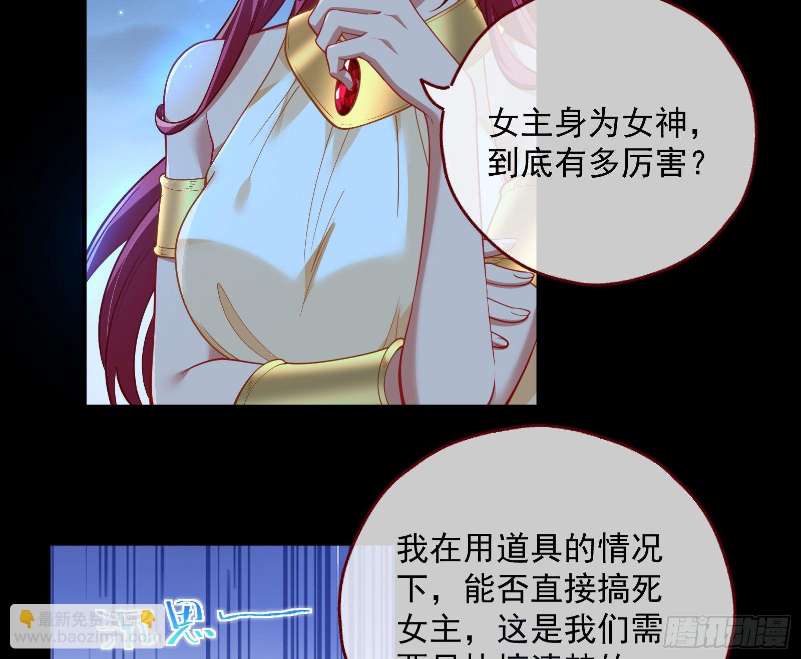 王后之死115