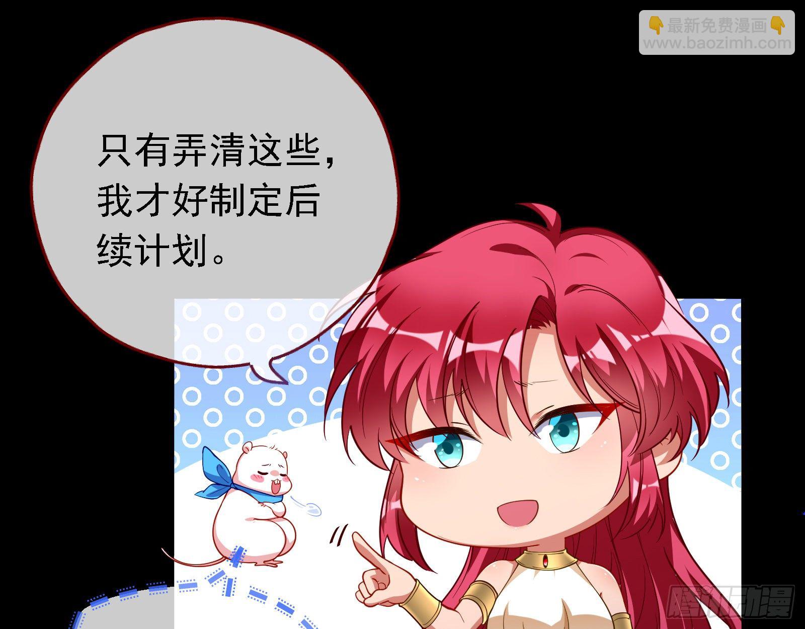 王后之死117