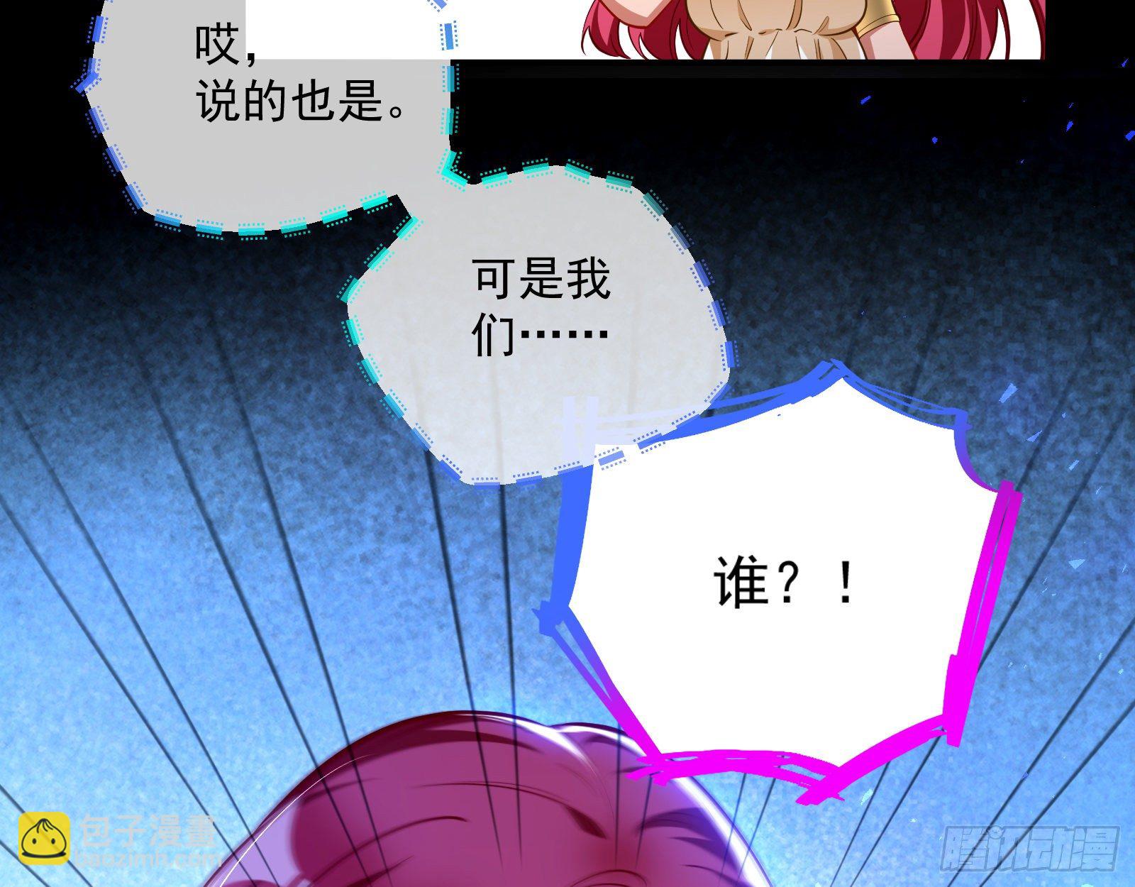王后之死118