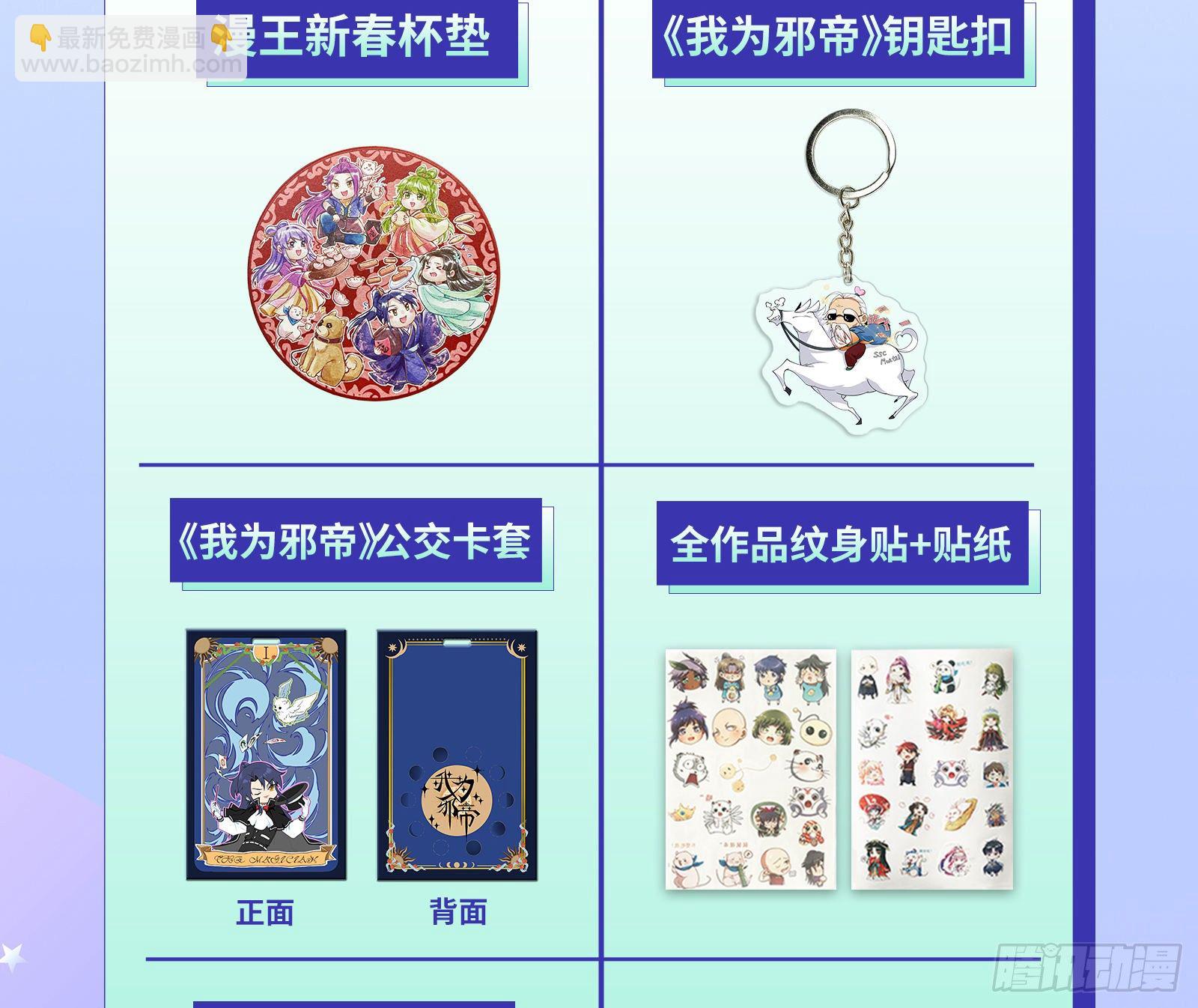 王后之死135