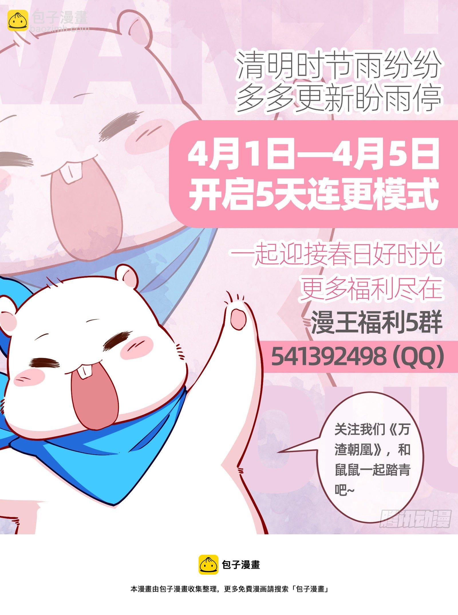 王后之死137