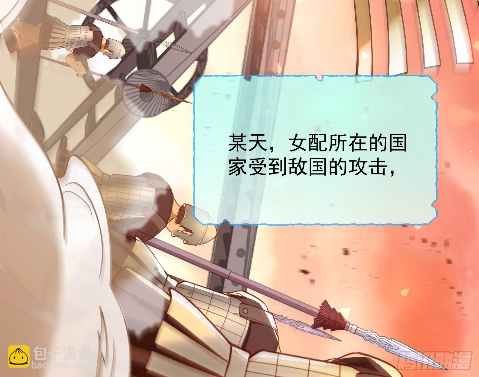 王后之死14