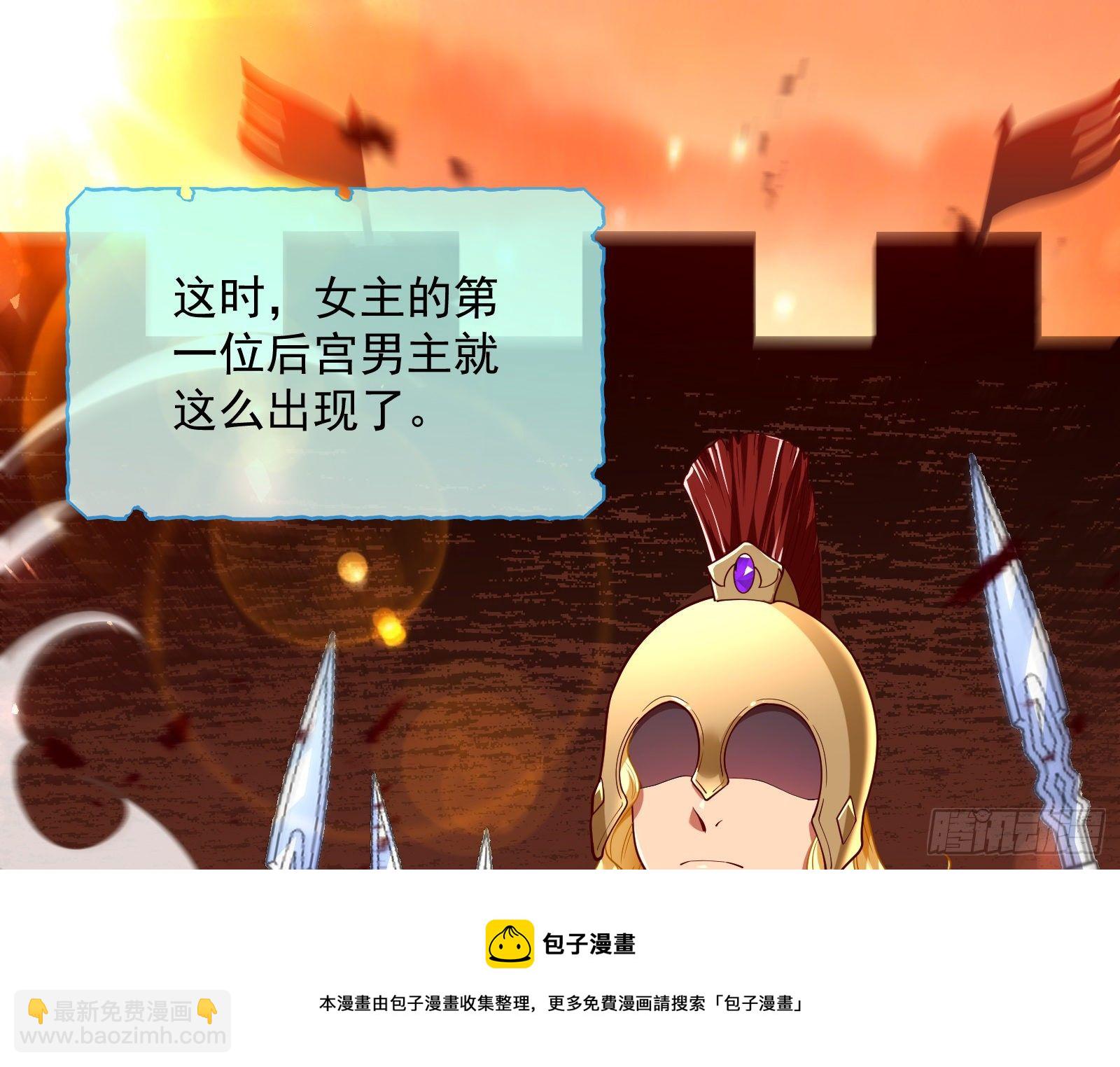 王后之死24