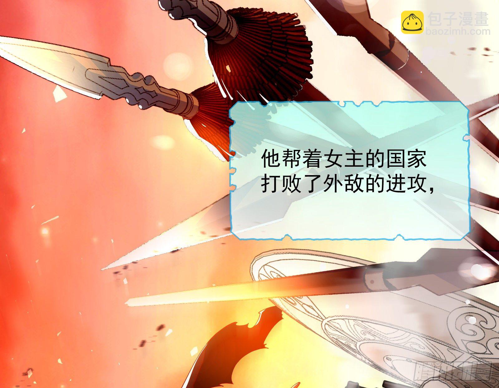 王后之死27