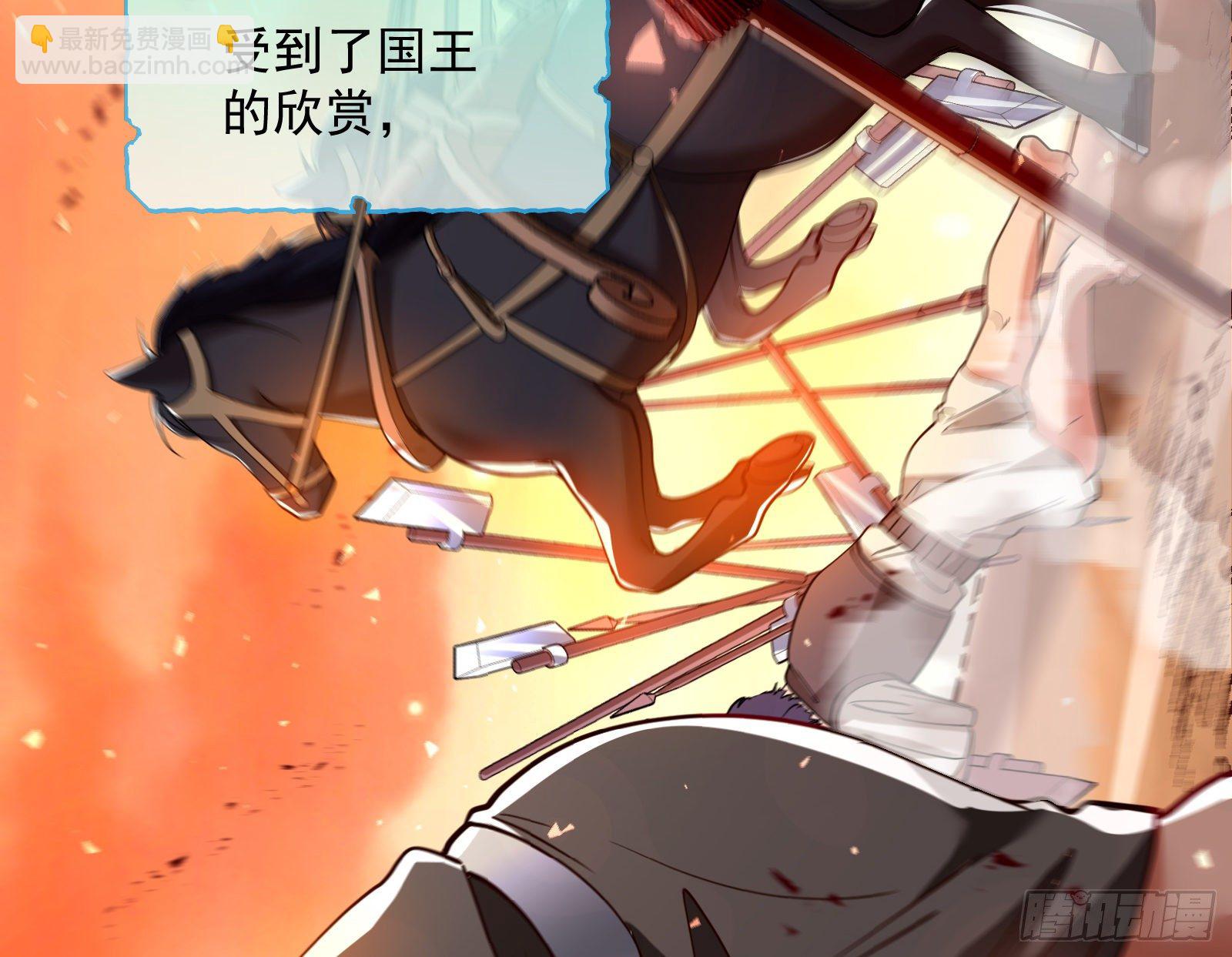 王后之死29