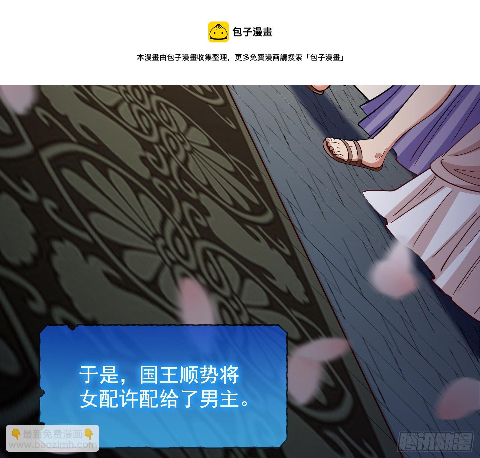 王后之死36