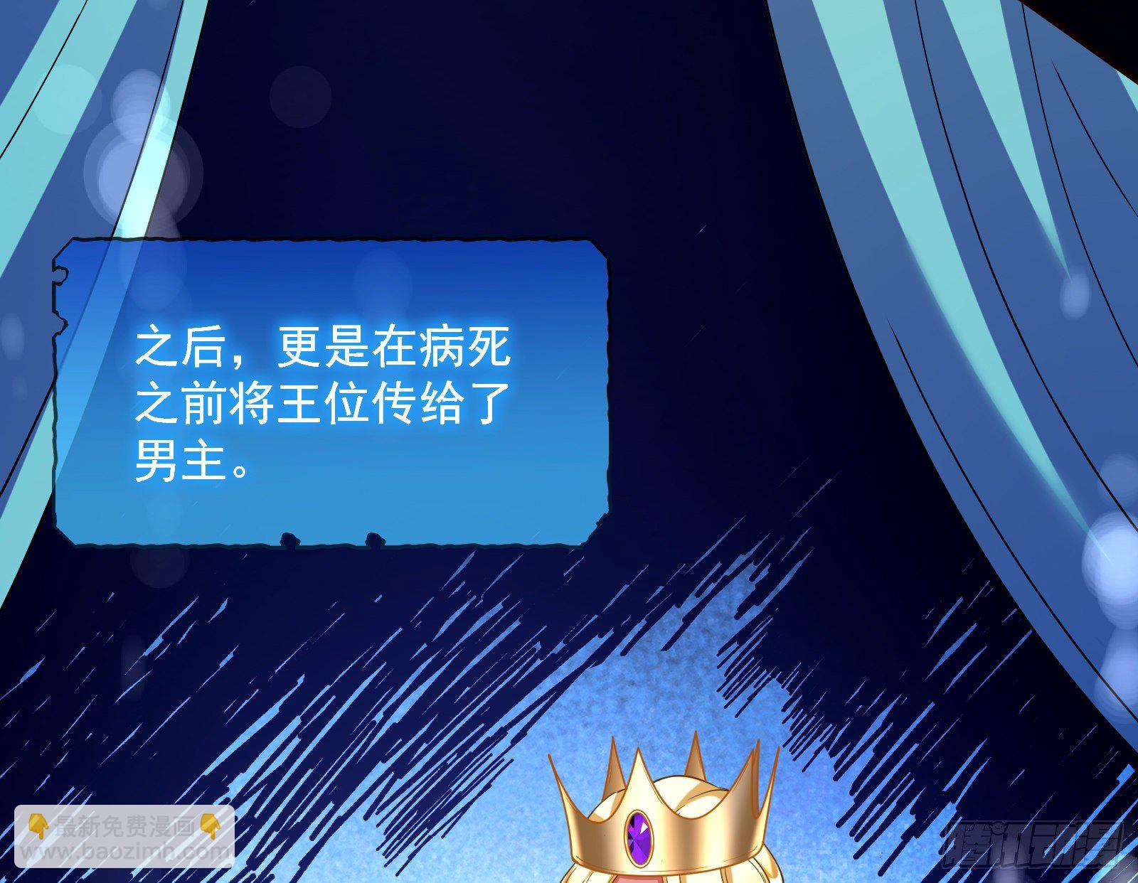 王后之死38