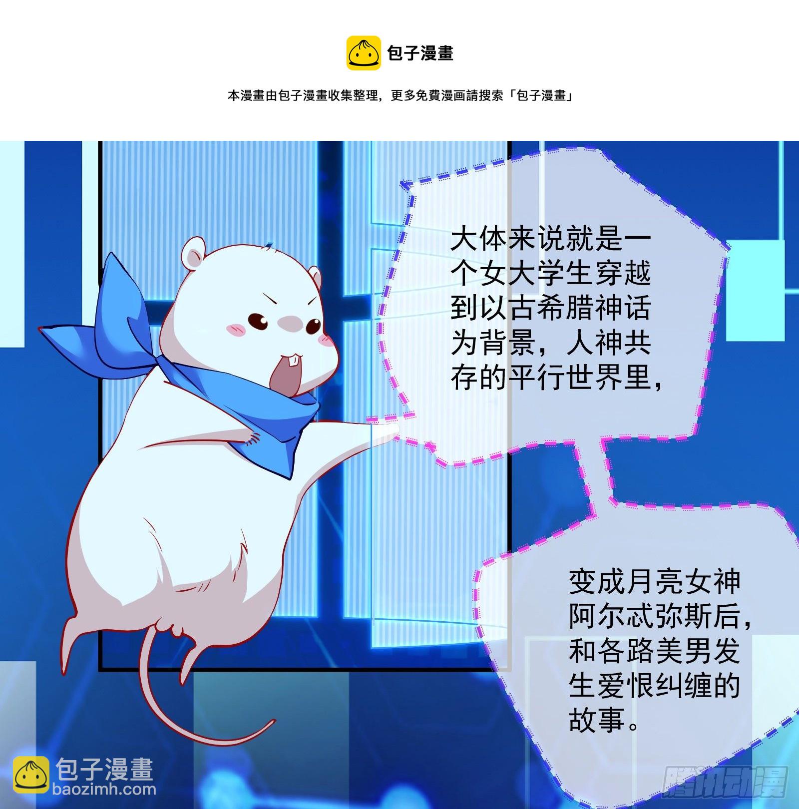王后之死4