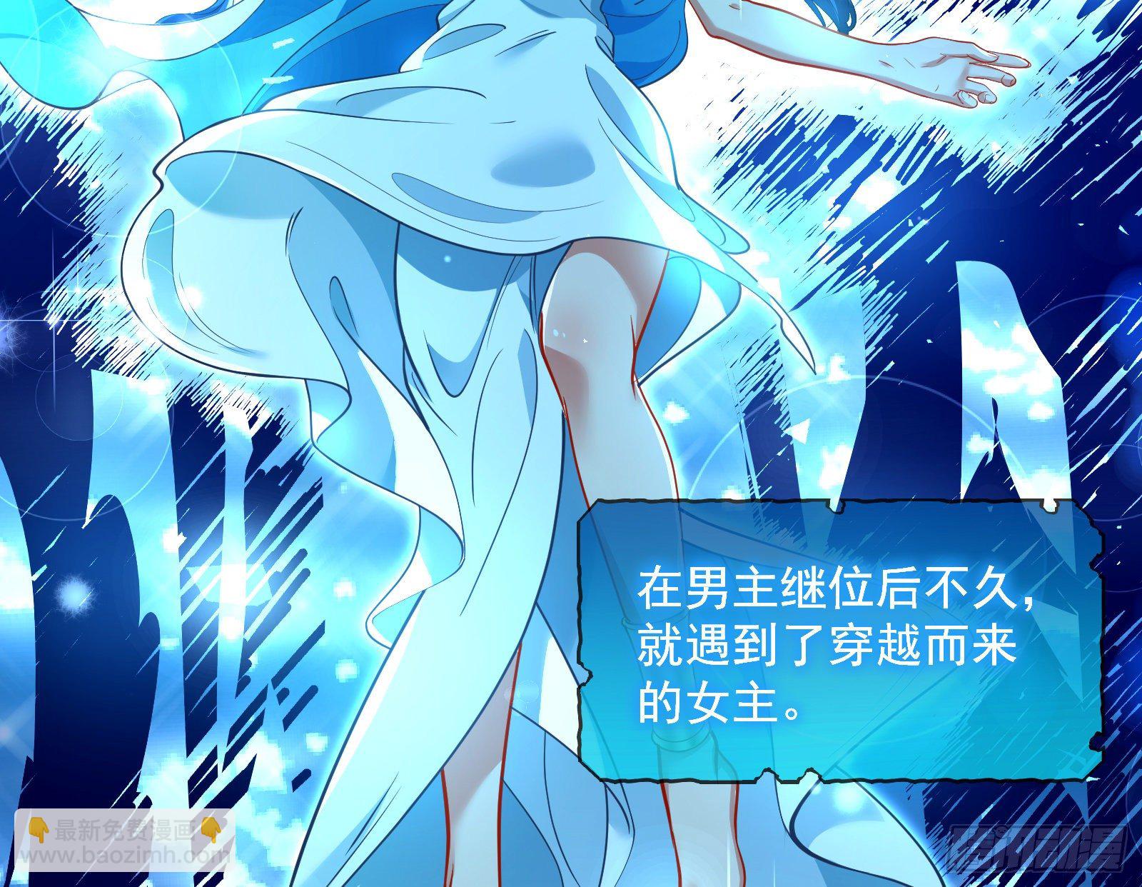 王后之死43