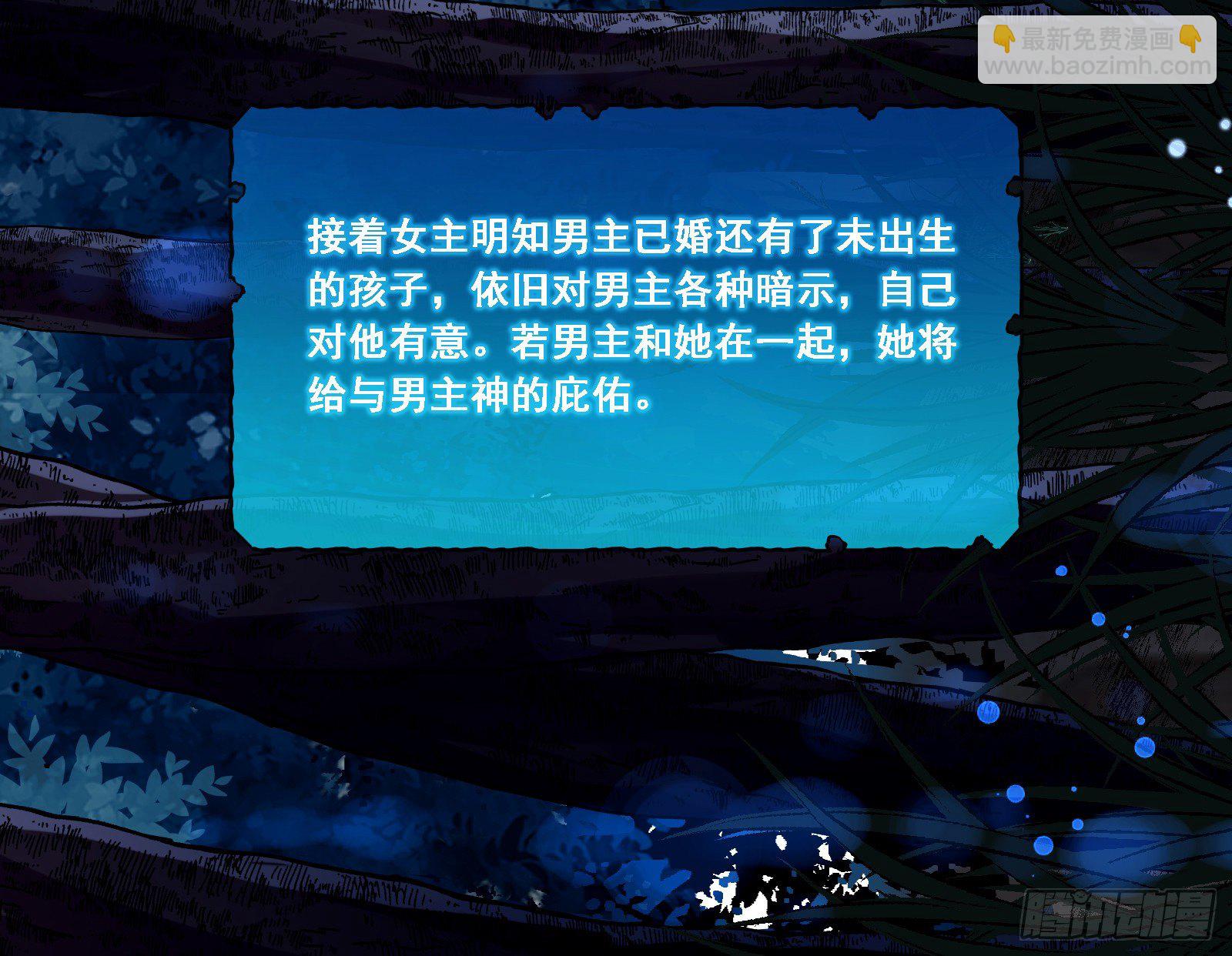 王后之死49