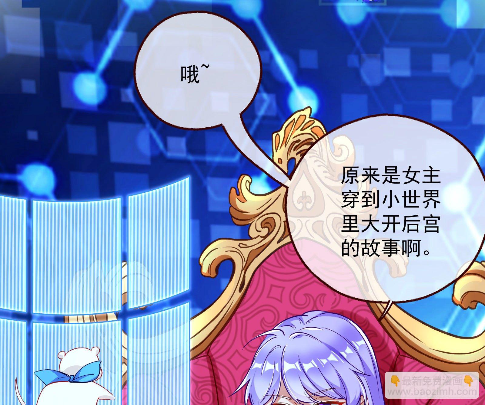 王后之死5