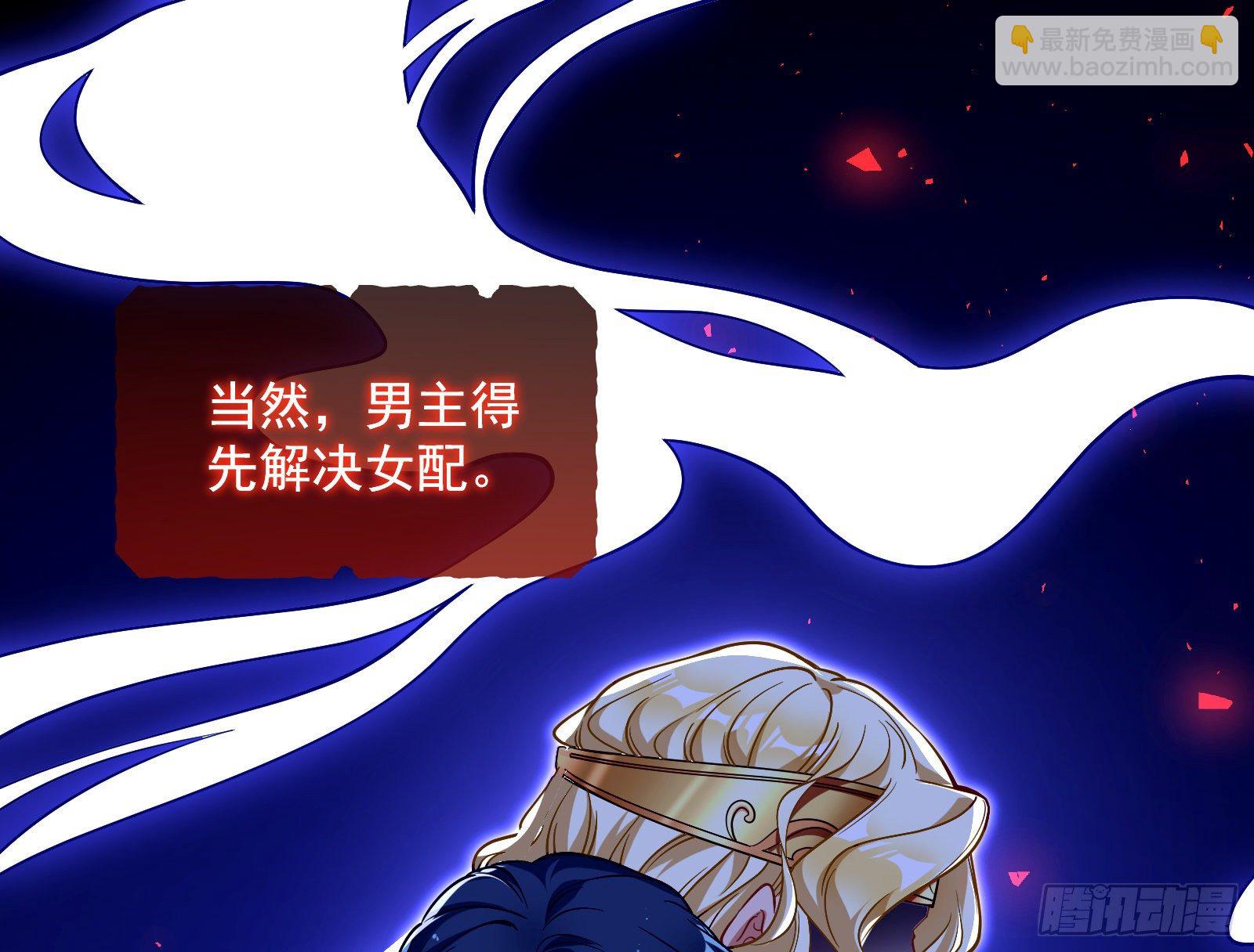 王后之死54