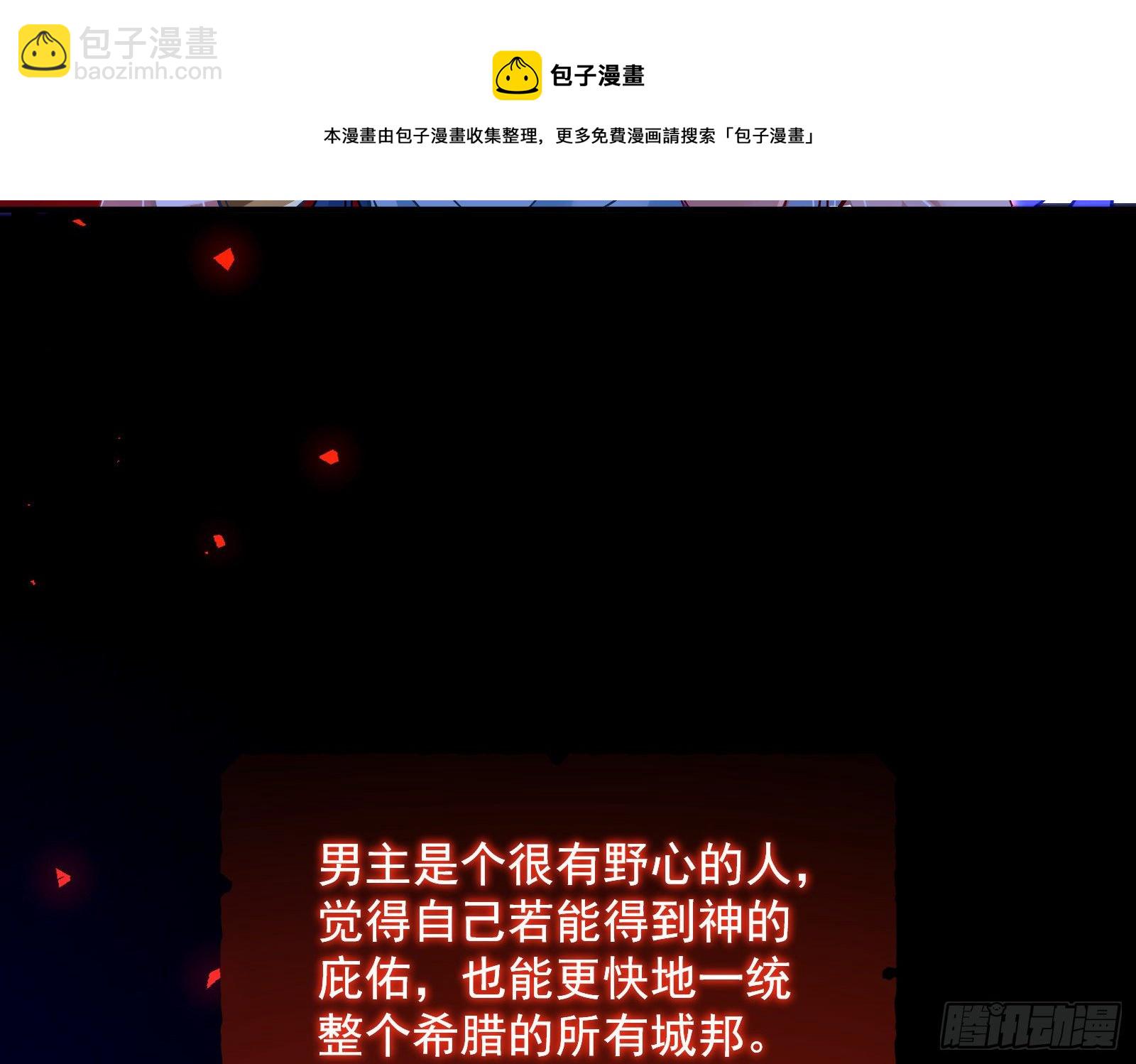 王后之死56